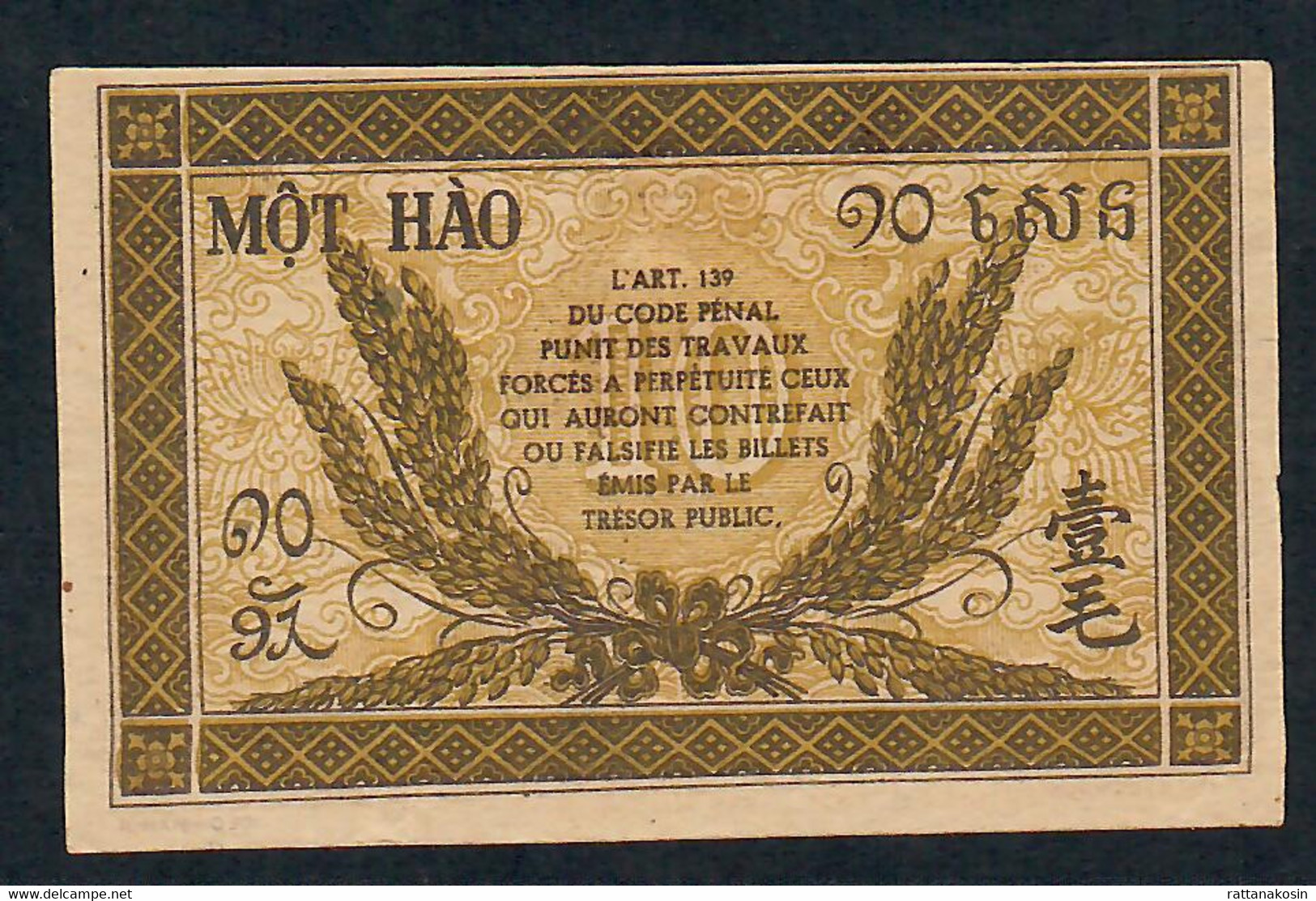 FRENCH INDOCHINA P89a 10 CENTS  1942 AU-UNC. - Indocina