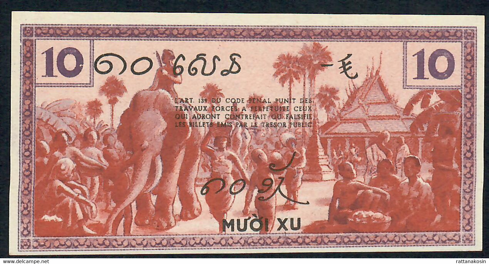 FRENCH INDOCHINA P85c  10 CENTS  1939 #AG      UNC. - Indochine