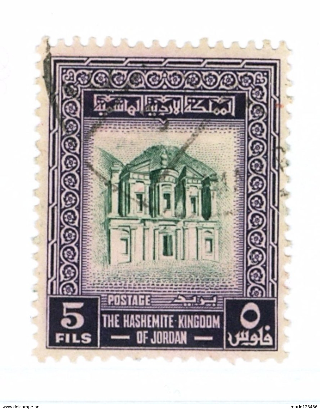 GIORDANIA, JORDAN, MONUMENTI, 1956, FRANCOBOLLI USATI Yvert Tellier 302   Scott 310 - Giordania