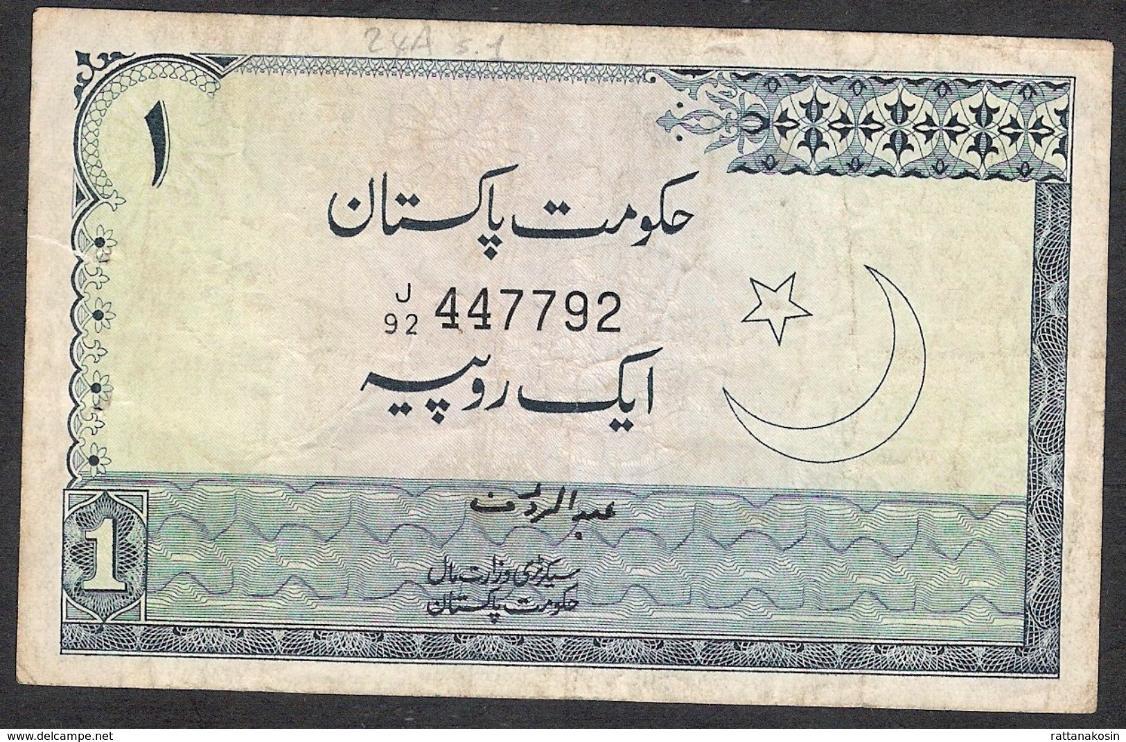 PAKISTAN P24Aa 1 RUPEE 1974 #J/92  Signature 11     FINE - Pakistán