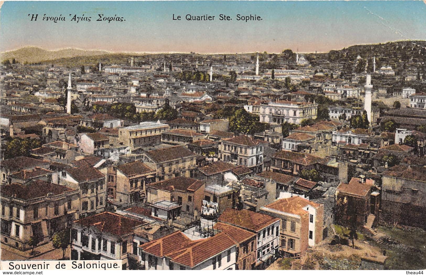 ¤¤   -  GRECE   -  SALONIQUE   -   Le Quartier Sainte-Sophie   -  ¤¤ - Grèce