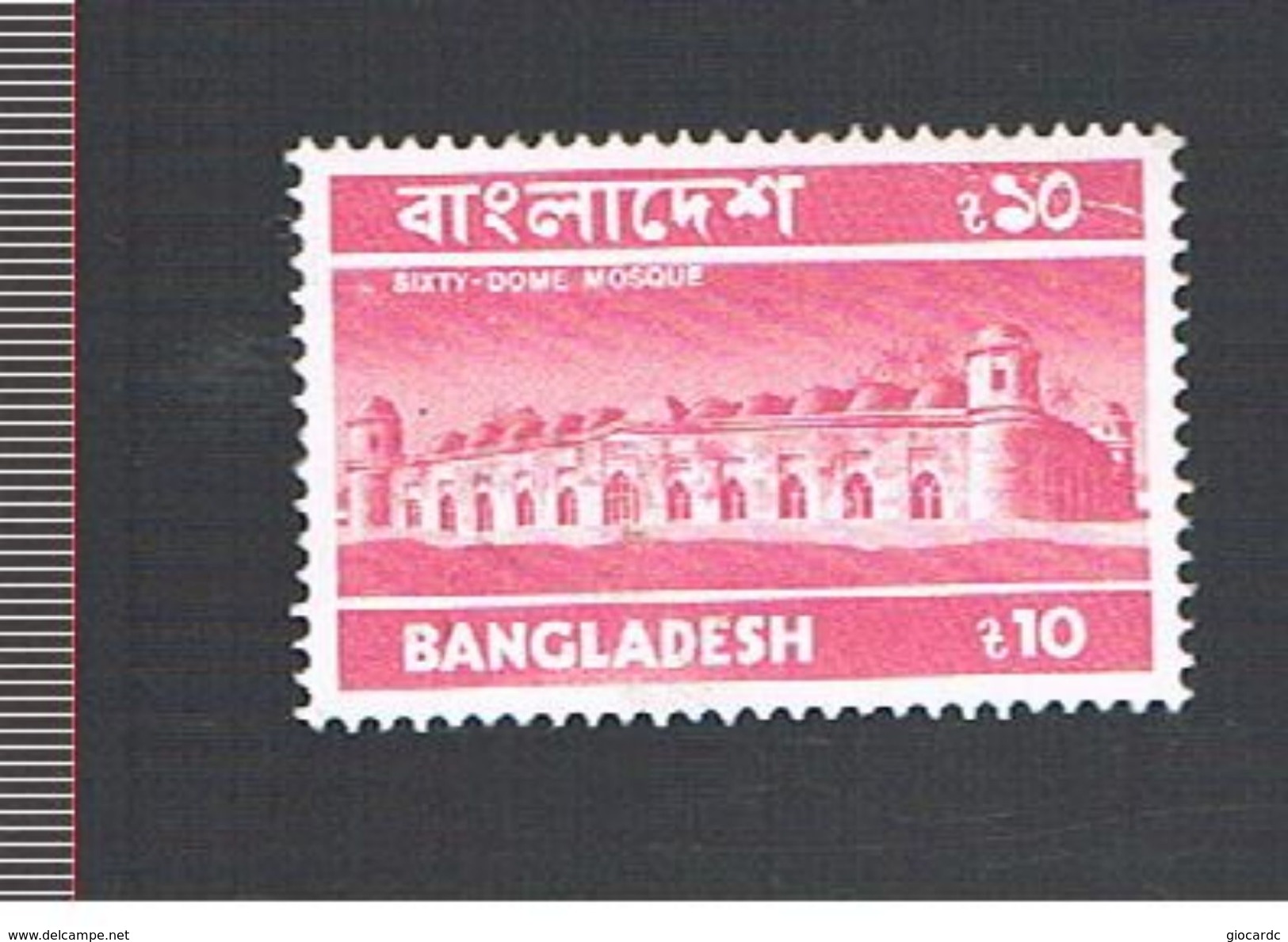 BANGLADESH  -  SG 75  -  1976   MOSQUE          - UNUSED WITHOUT GUM - Bangladesh