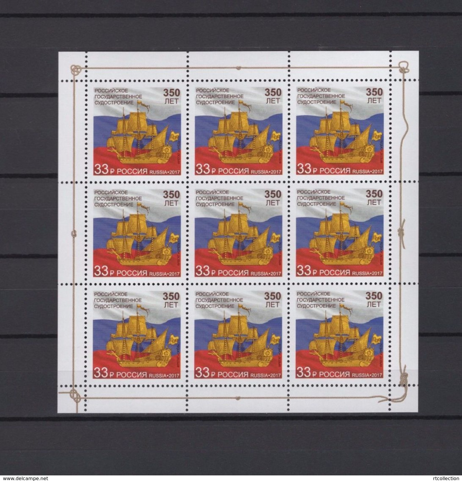 Russia 2017 Sheet 350th Anni State Shipbuilding Ships Transport Sailing Fleet Naval Ship Flag Flags Stamps MNH Mi 2449 - Feuilles Complètes