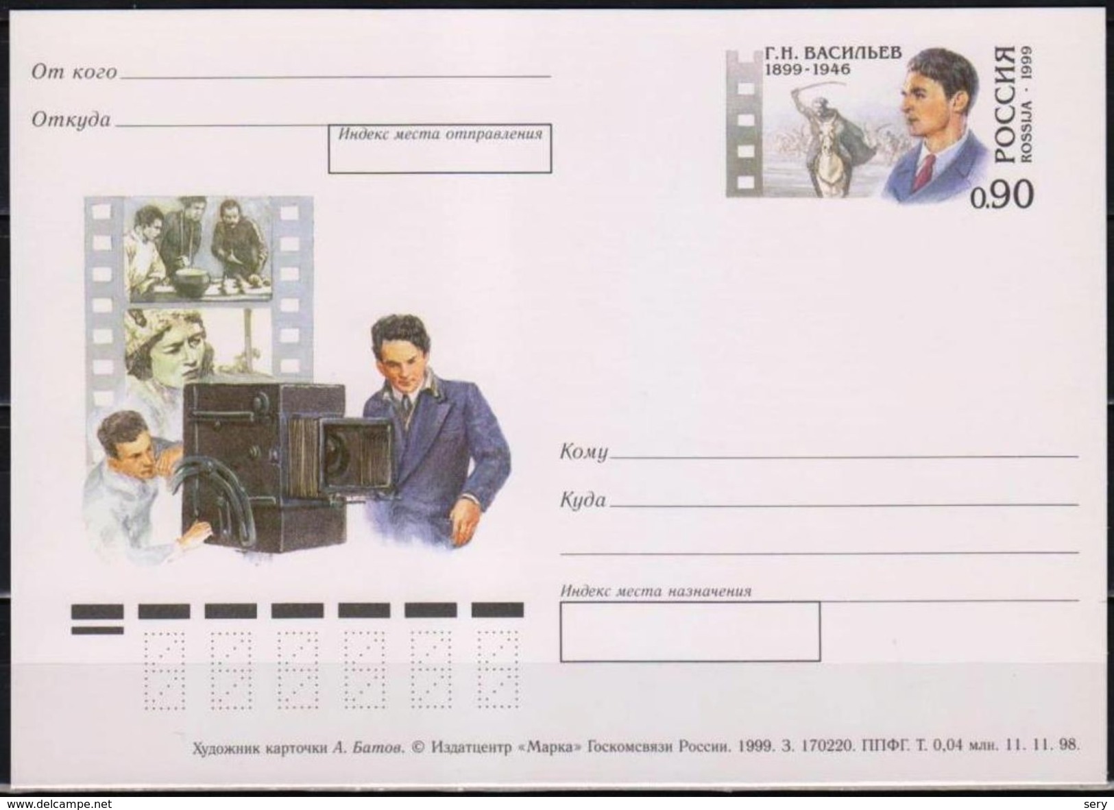 Russia 1999 Postal Stationery Card Georgy Vasilyev (1899 — 1946)  Soviet Film Director  Screenwriter  Actor Camera - Kino