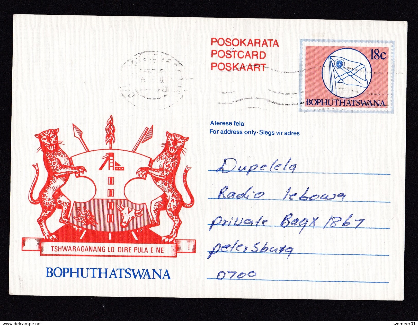 Bophuthatswana: Stationery Postcard, Flag, Heraldry, Leopards, Rare Real Use (traces Of Use) - Bophuthatswana