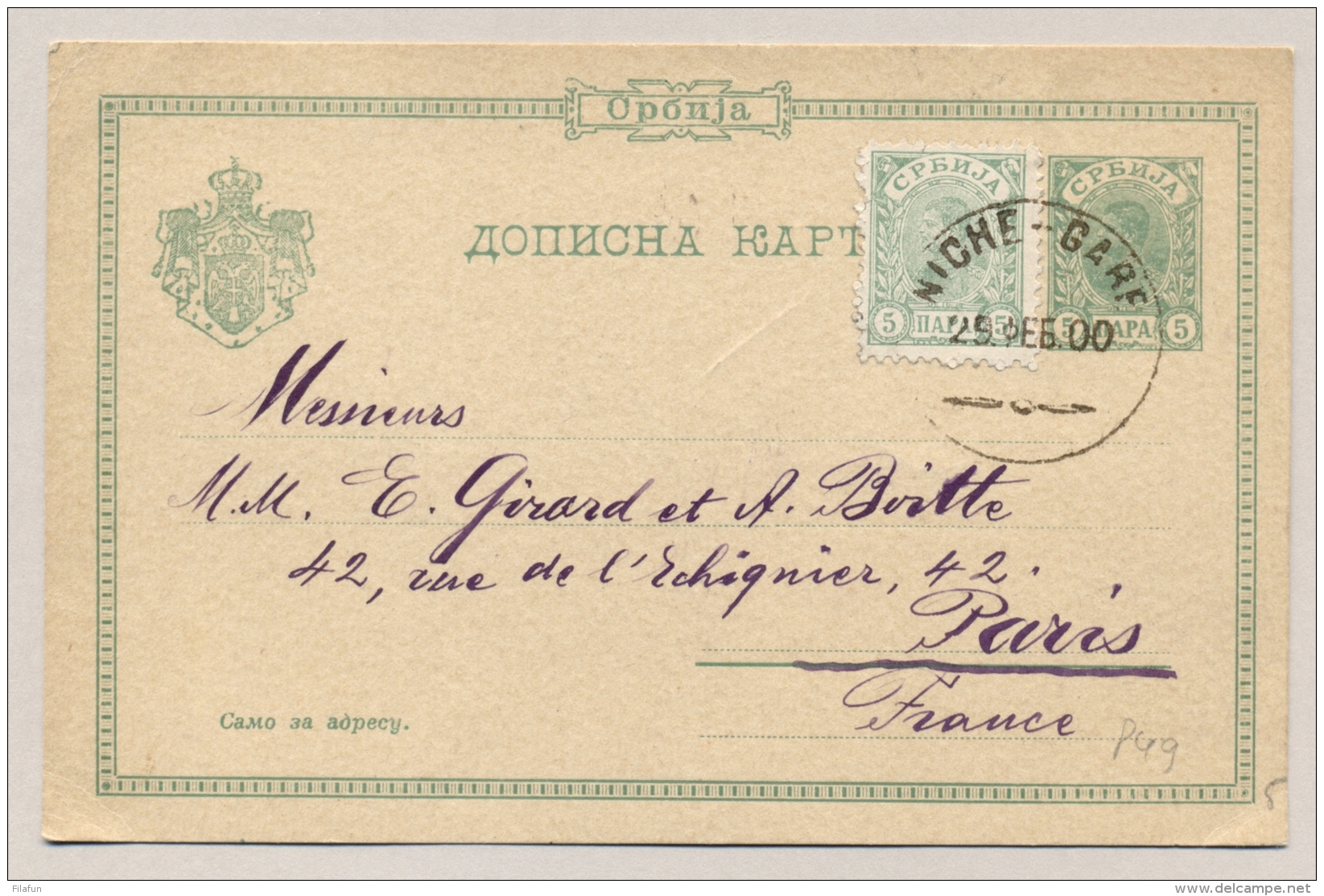 Serbia - 1900 - 5 Pa Carte Postale + 5 Pa Stamp, Sent From NICHE GARE To Paris / France !! NON EXISTING DATE!! - Serbia