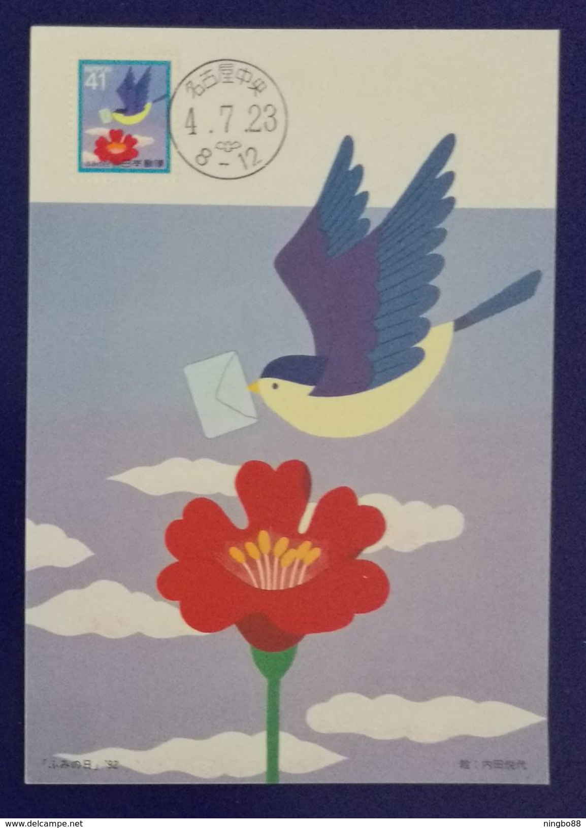 Bird Messenger,Japan 1992 Letter Writing Day Stamp Maximum Card,maxi Card 1st Day Postmark Cancel - Hirondelles