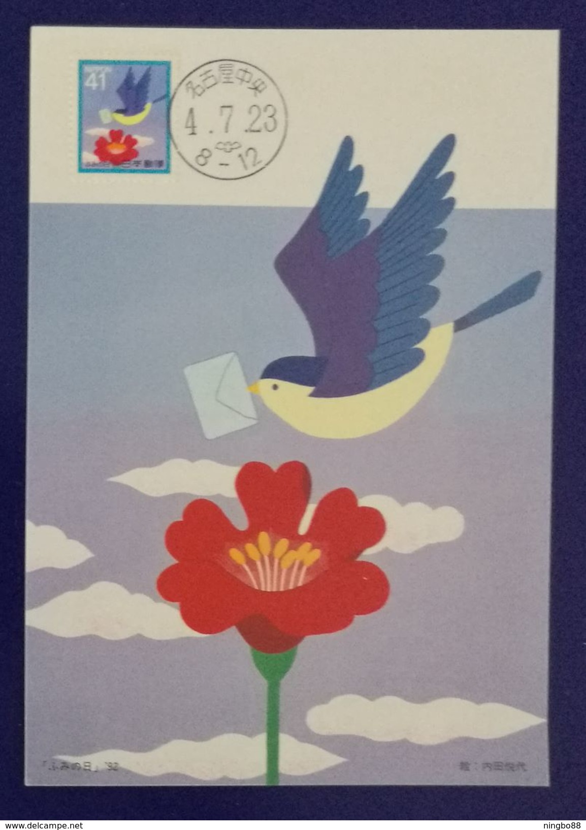 Bird Messenger,Japan 1992 Letter Writing Day Stamp Maximum Card,maxi Card 1st Day Postmark Cancel - Swallows
