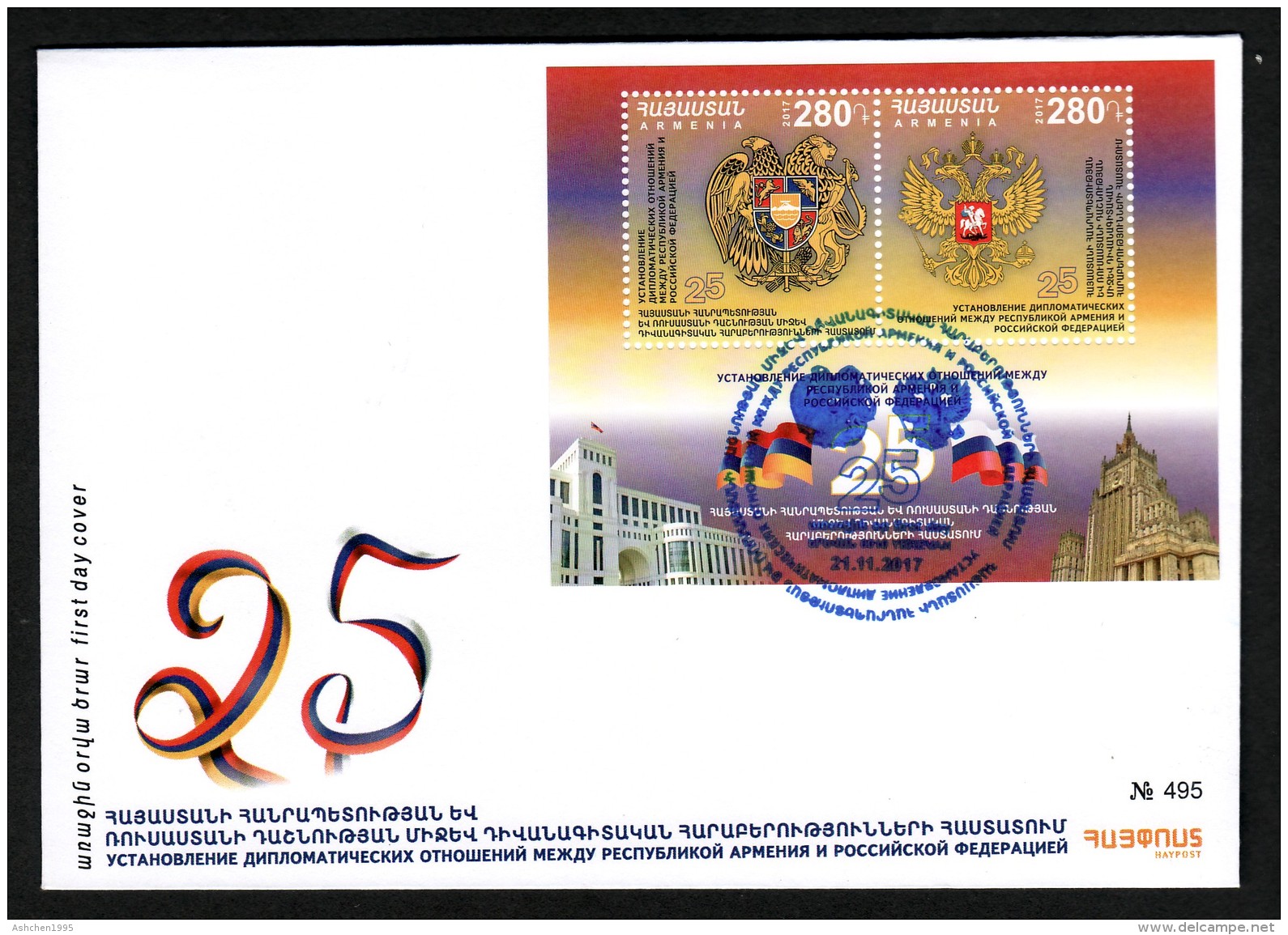 Armenien / Armenie / Russia / Armenia 2017, 25th Anniversary Of The Establishment Of Diplomatic Relations - FDC - Armenia