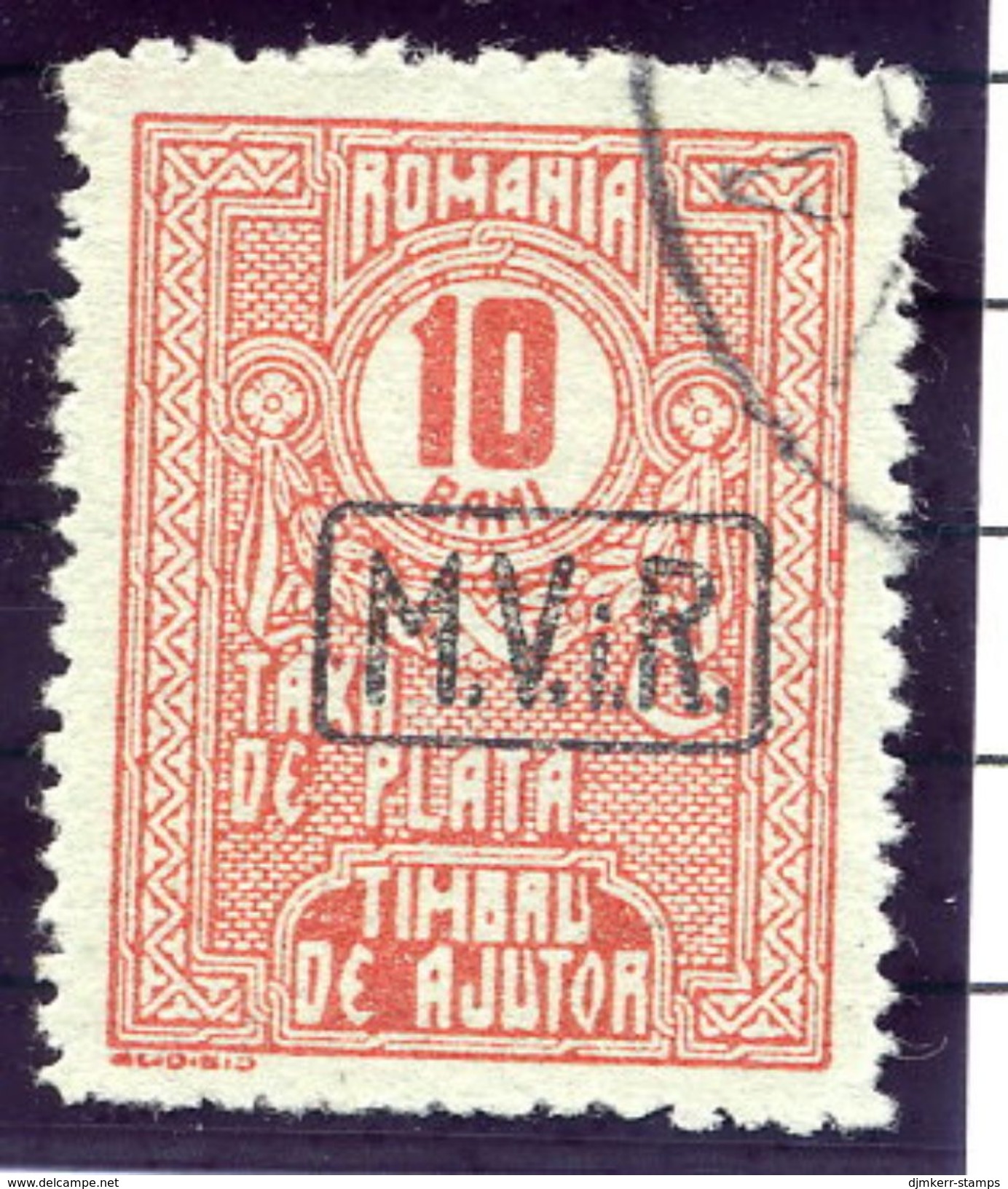ROMANIA (MILITARY ADMINISTRATION)  1918 War Tax Due Stamp, Used.  Michel 8 - Occupation 1914-18
