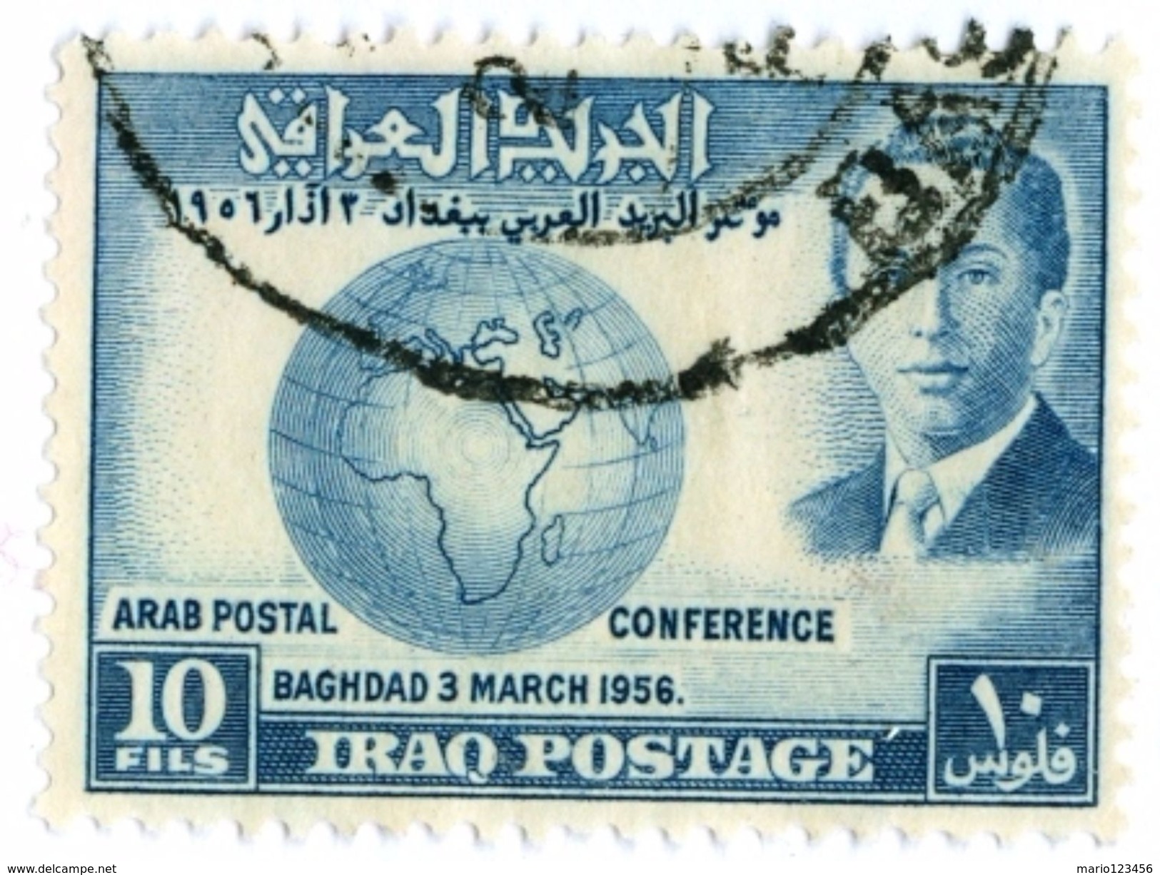 IRAQ, COMMEMORATIVO, RE FAISAL II, UNIONE POSTALE, 1956, FRANCOBOLLI USATI,  Yvert Tellier 203….Scott 165 - Irak