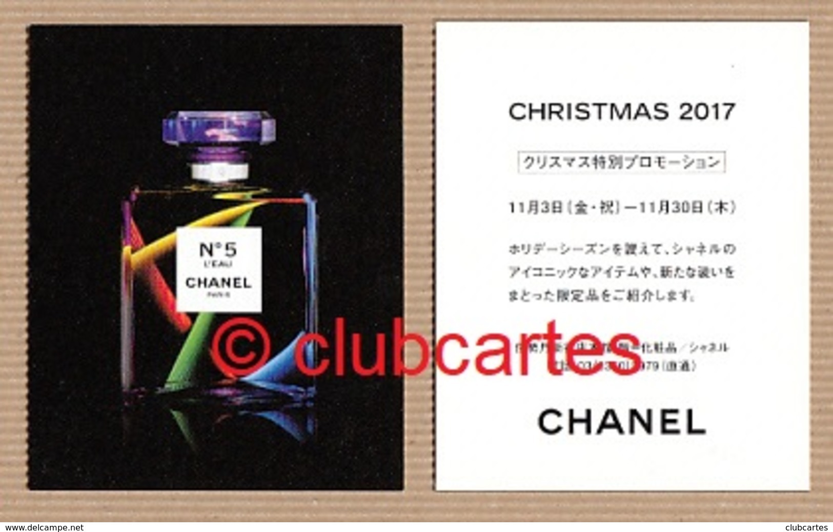 CC Carte Parfumée CHANEL NOEL 2017 Perfume Card JAPAN - Modern (from 1961)