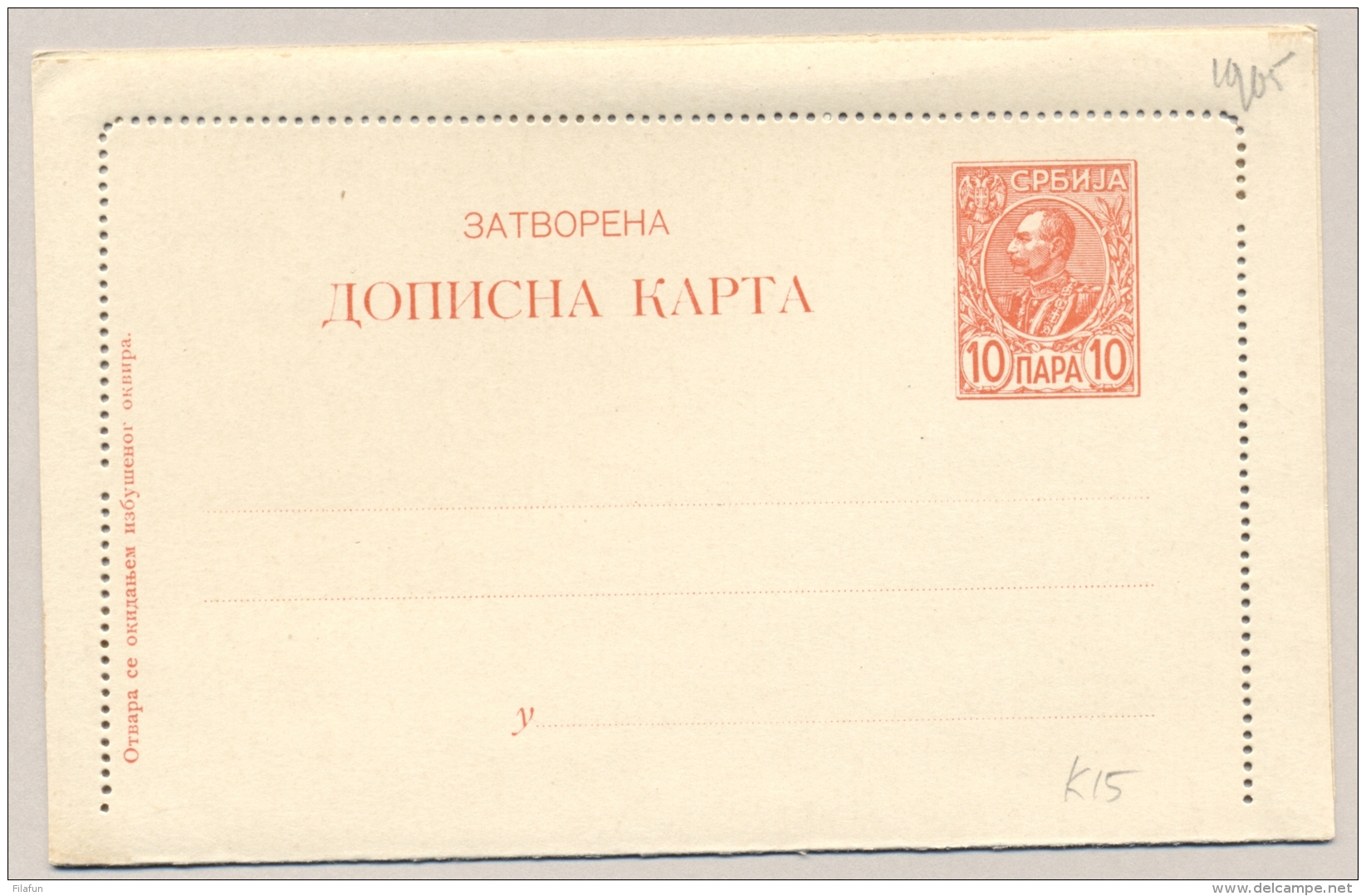 Serbia - 1905 - 10 Pa Kartenbrief King Peter - Not Used - Servië