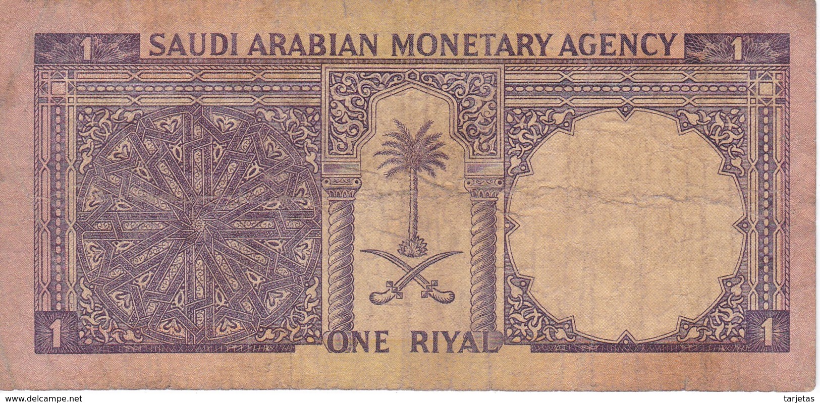 BILLETE DE ARABIA SAUDITA DE 1 RIYAL DEL AÑO 1968   (BANKNOTE) - Arabia Saudita