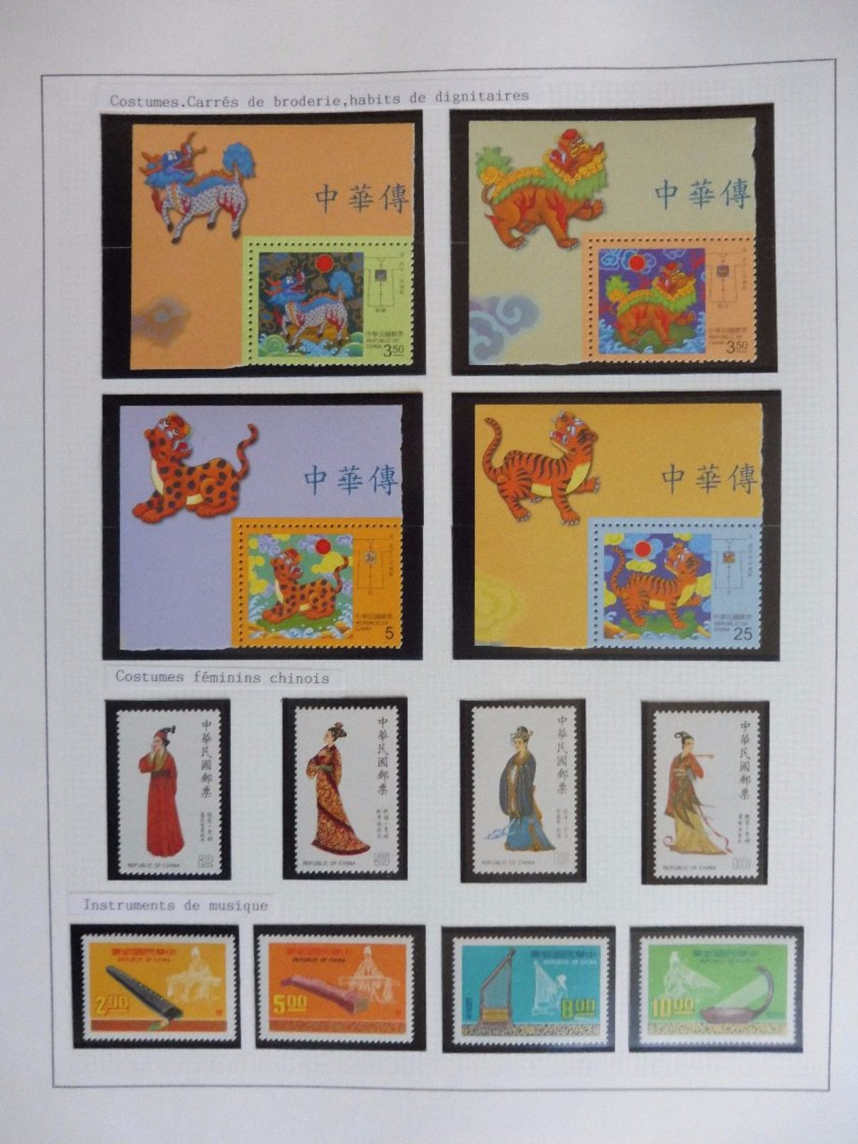 ### Vente spéciale Noël  !!! LOT 7 - CHINE CHINA collection lot de timbres stamps MNH** HIGH CV départ 1 euro !