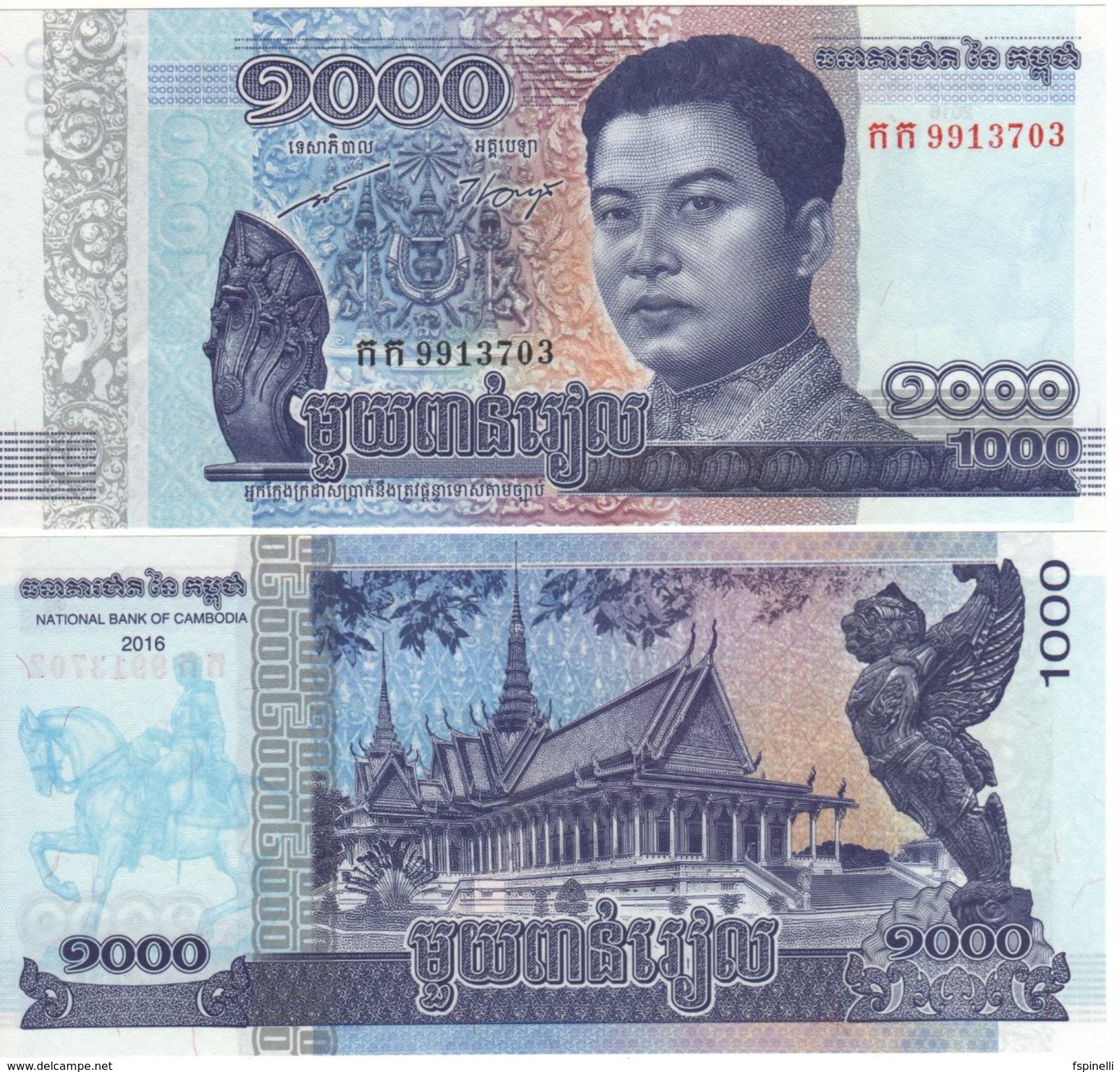 CAMBODIA    Just Issued    1'000  Riels  2017  Pnew   UNC - Cambodia