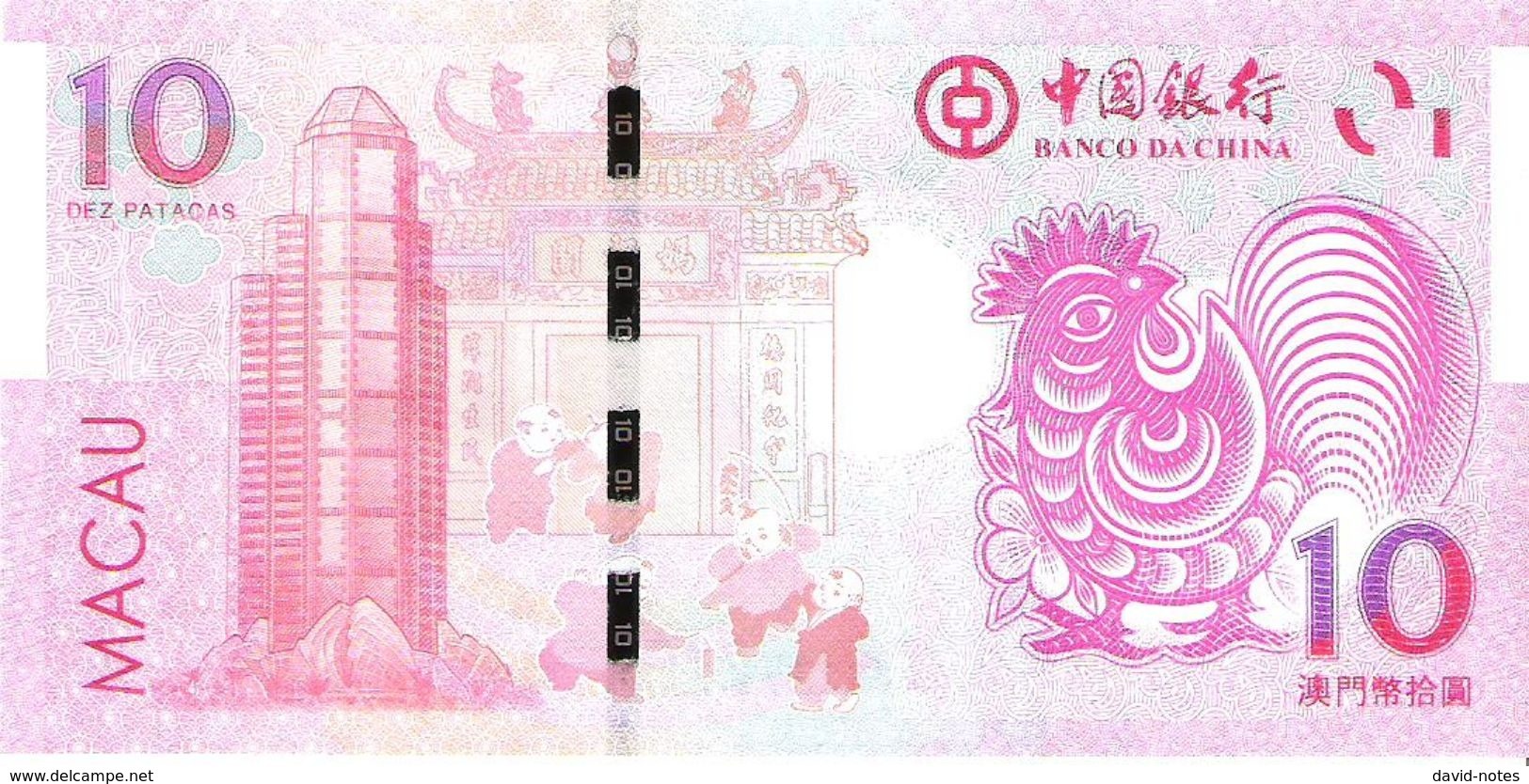 Macao - Pick New - 10 Patacas 2017 - Unc - * Commemorative Zodiac Year Of Chick/ Rooster * - Macao