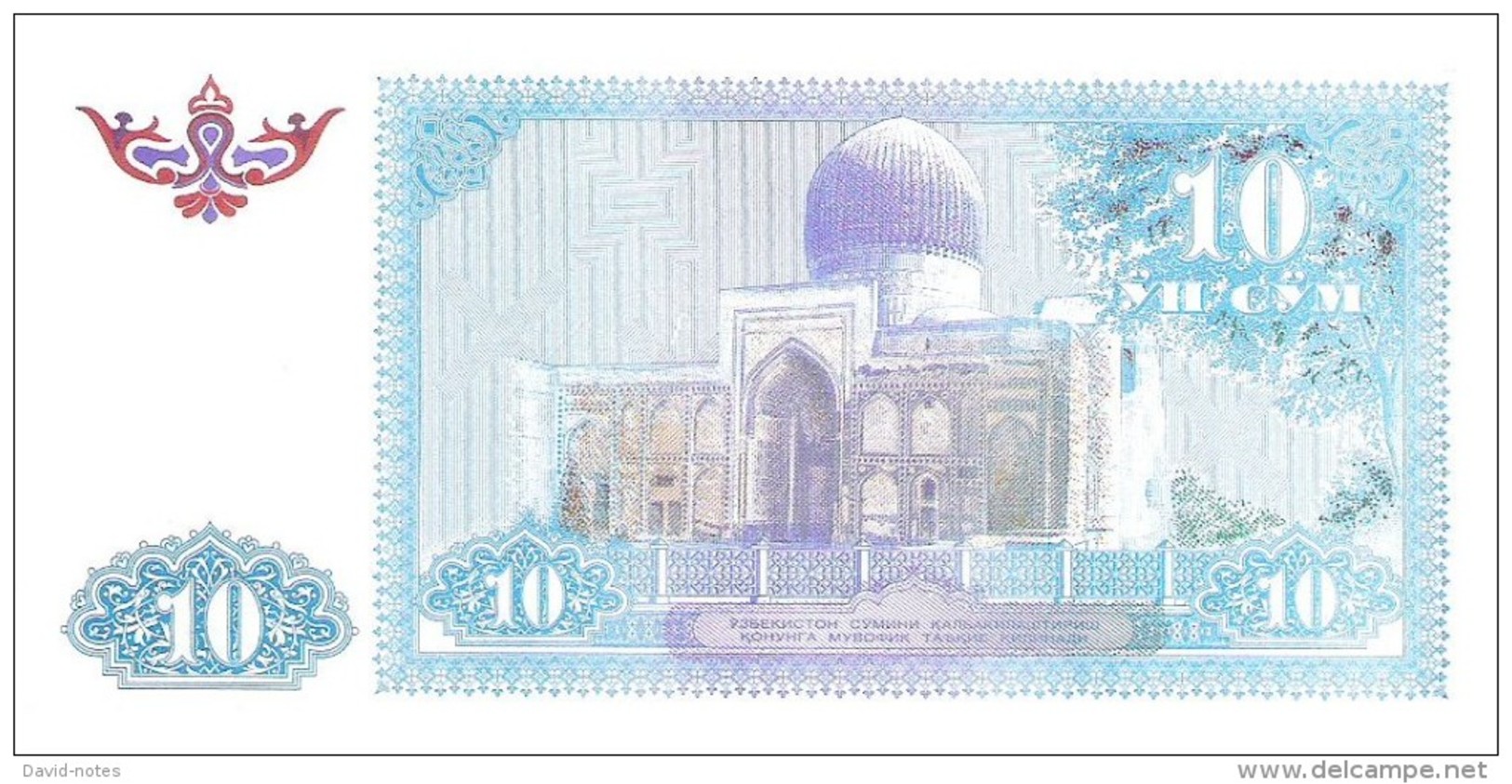 Uzbekistan - Pick 76 - 10 Sum 1994 - Unc - Uzbekistan