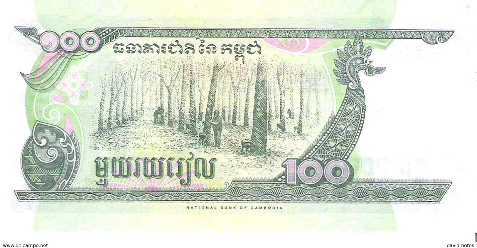 Cambodia - Pick 41a - 100 Riels 1995 - Unc - Cambodge