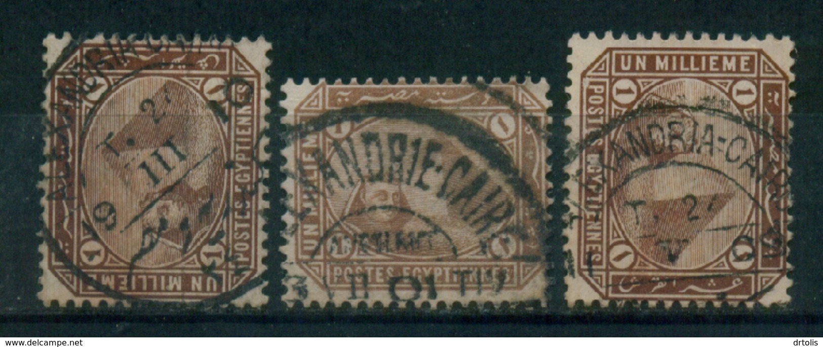 EGYPT / 1888 / SG : 58 / A VERY RARE TPO CANC. / CAIRO & ALEX. / VFU. - 1866-1914 Khedivate Of Egypt