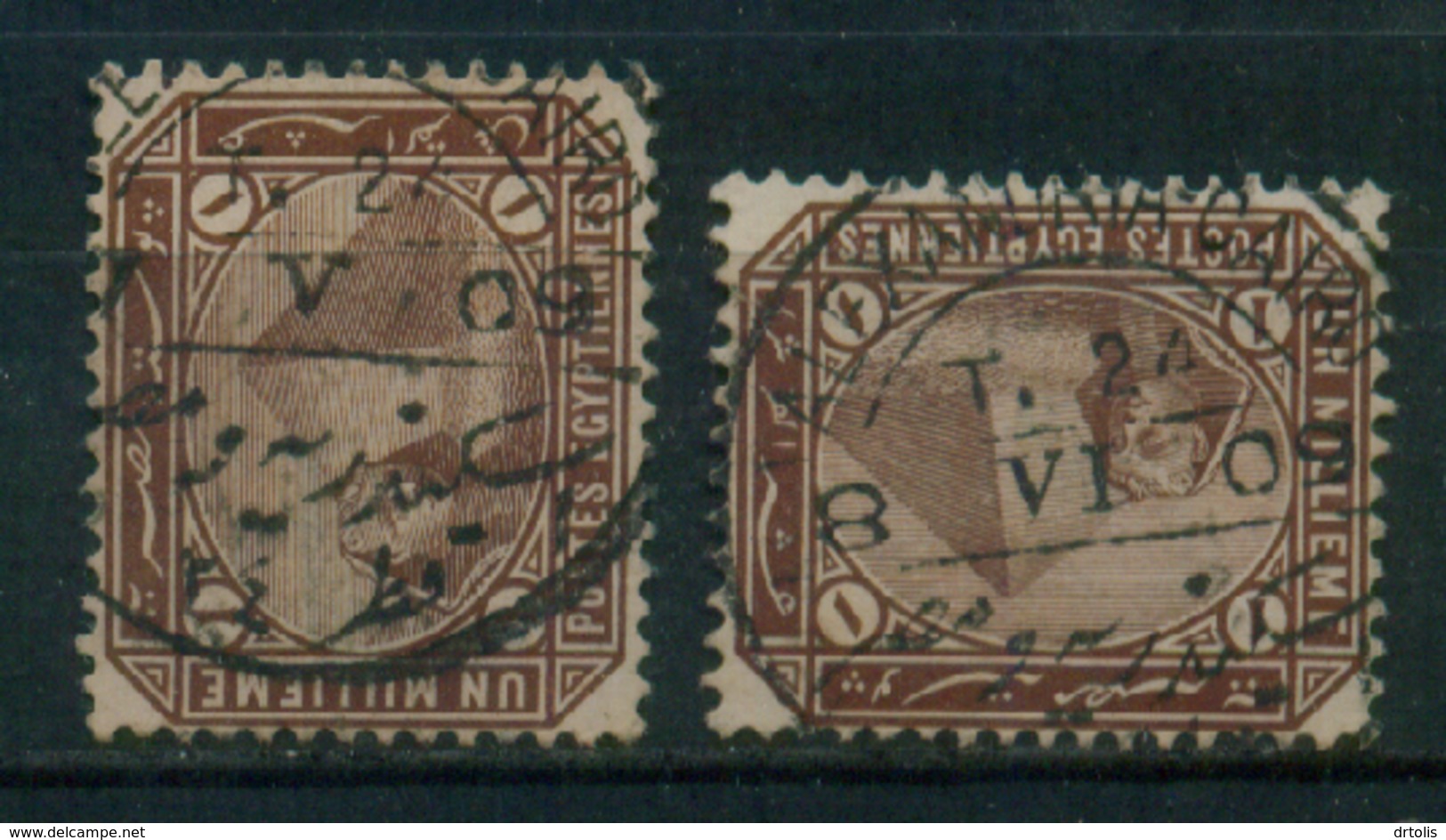 EGYPT / 1888 / SG : 58 / A VERY RARE TPO CANC. / ALEX. & CAIRO ; TRAIN 24 / VFU. - 1866-1914 Khedivate Of Egypt