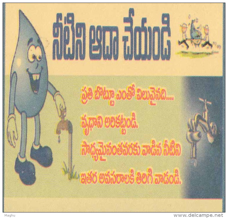 Block Of 4, Pollution Control Board, Save Tap Water. Cartoon. Comic,  Meghdoot Postcard - Milieuvervuiling