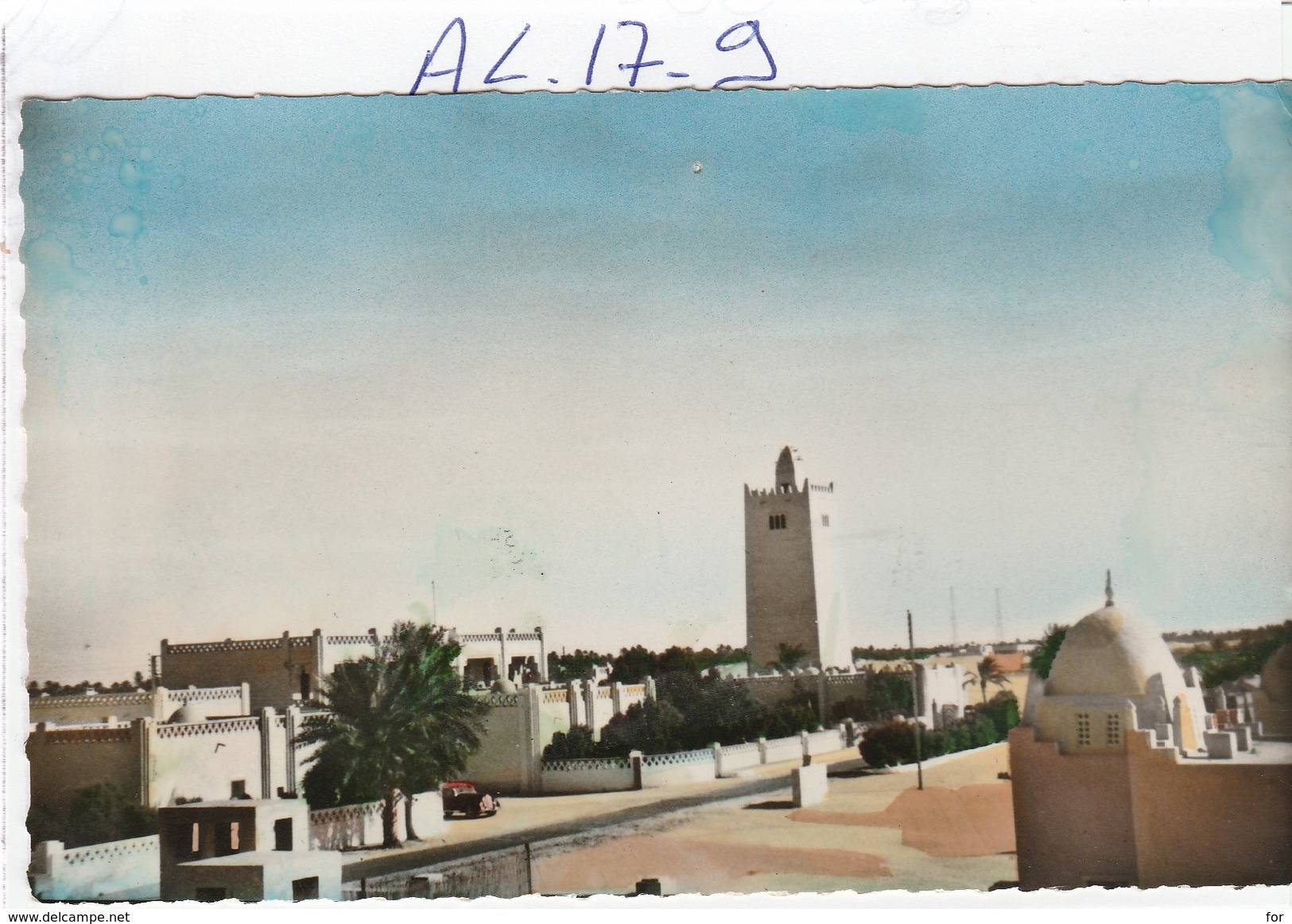 Algerie : Ouargla  (hopital Et Chateau D'eau ) - Ouargla