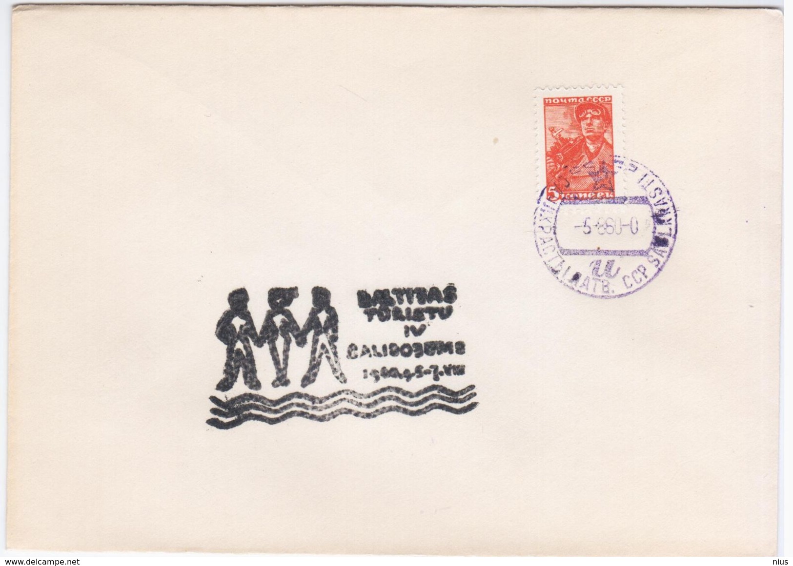 Latvia USSR 1960 TOURISM HEALTH CARE, Envelope, Canceled In Saulkrasti - Lettonia