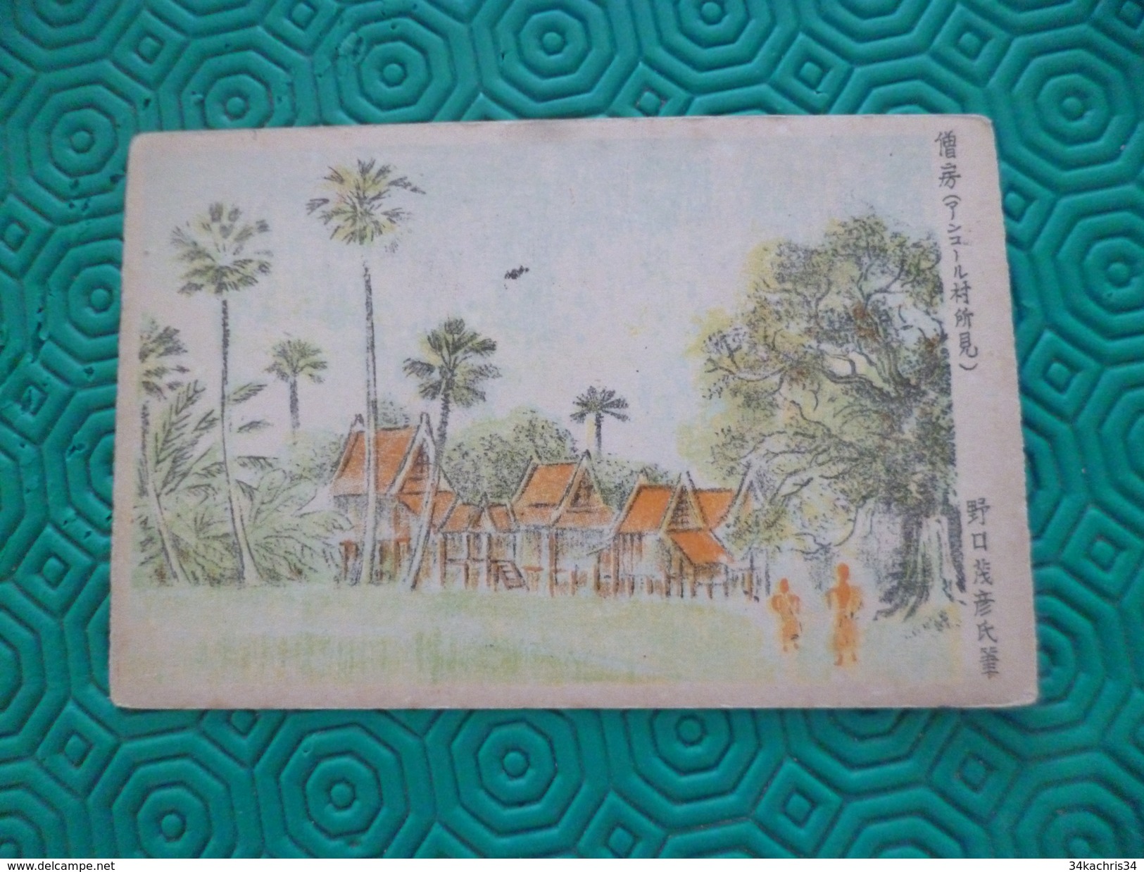 CPA Chine China Japon Illustrateur Paysage TBE - Chine