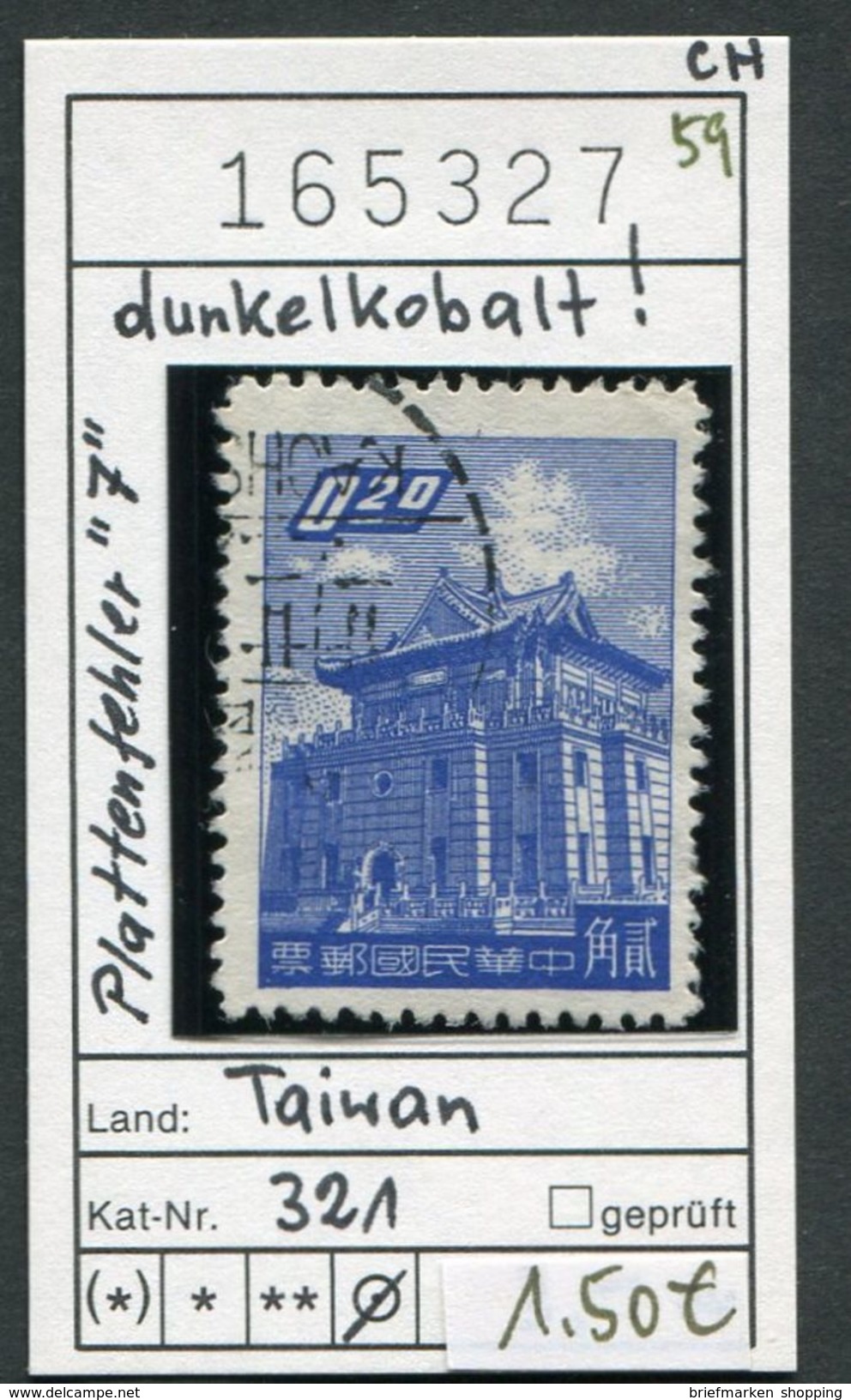 Taiwan - Formosa - Republic Of China - Michel 321 Dunkel-kobaltblau Mit Plattenfehler "7" - Oo Oblit. Used Gebruikt - Unused Stamps