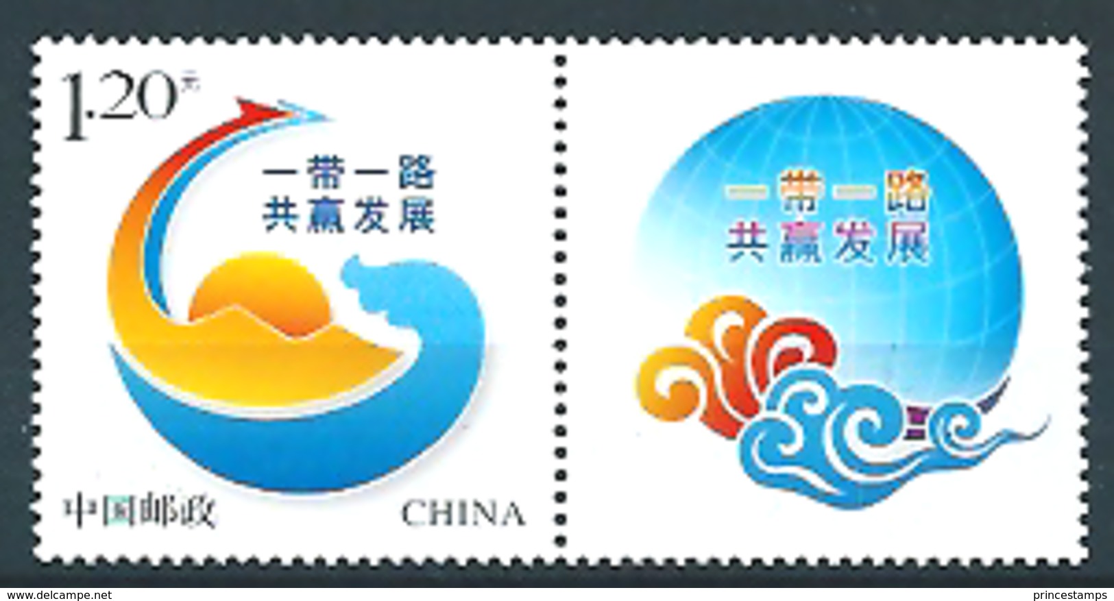 China (2017) - Set -  /  Route - Road - Unused Stamps