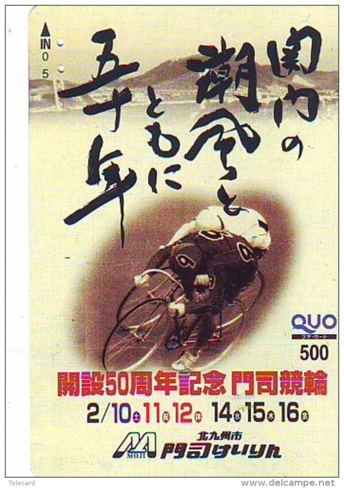 Carte Prépayée  Japon * Cyclisme (1281) RADFAHREN *  BICYCLE * Wielrennen * FIETSEN * Cycling * Prepaidcard TELEFONKARTE - Sport