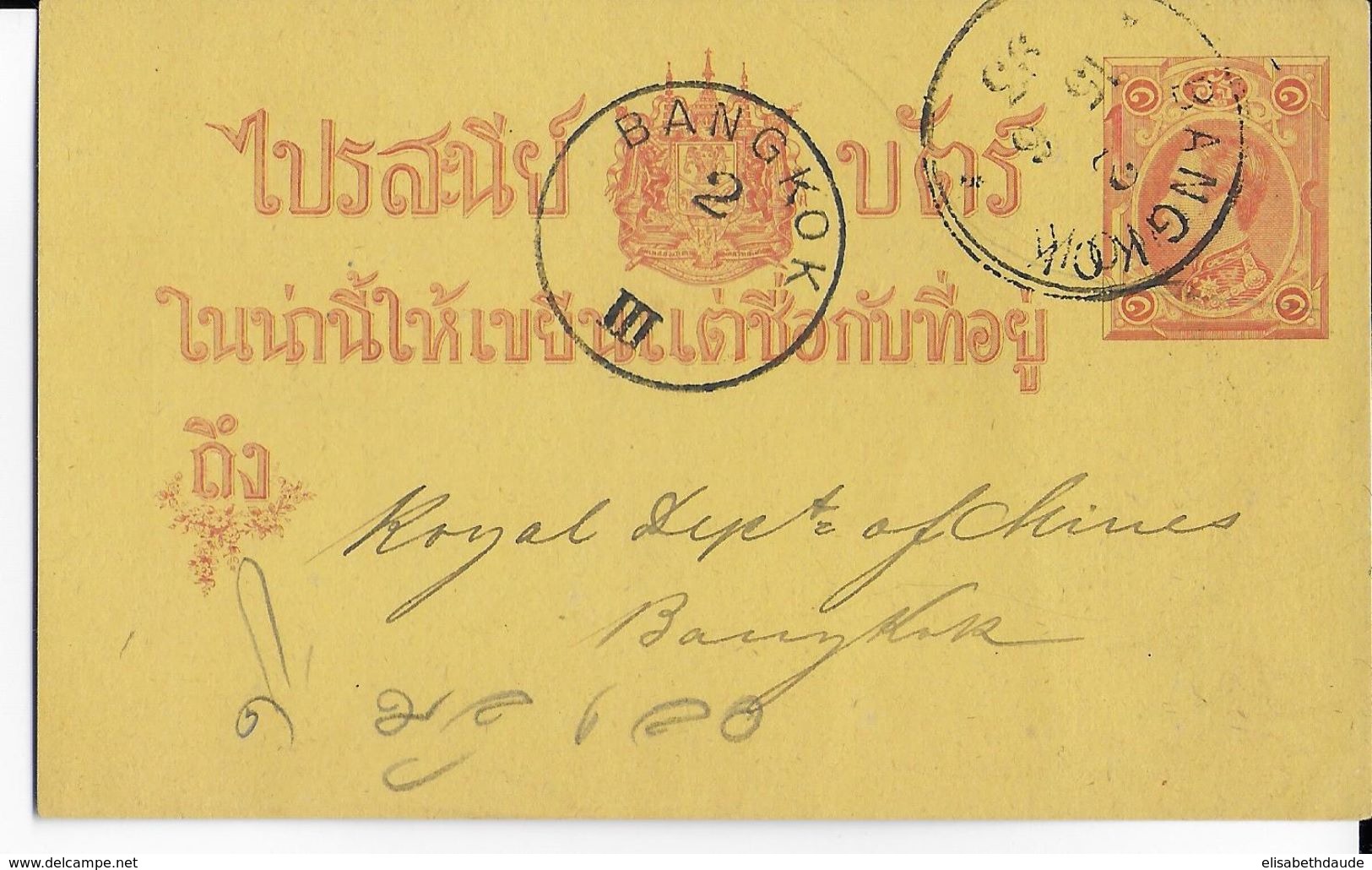 SIAM - 1893 - CARTE ENTIER Avec REPIQUAGE Au DOS De WINDSOR & Co à BANGKOK - Siam