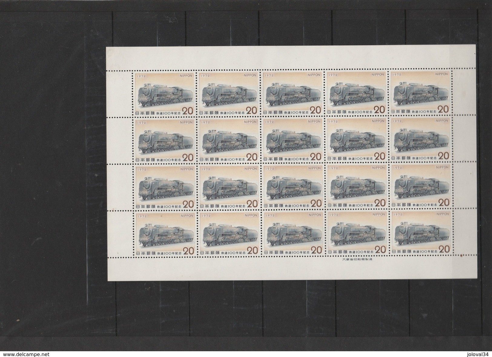 Japon 1972  Yvert 1045 ** En Feuille -  Centenaire Chemin De Fer - Locomotive - Cote 15 Euros - Ungebraucht