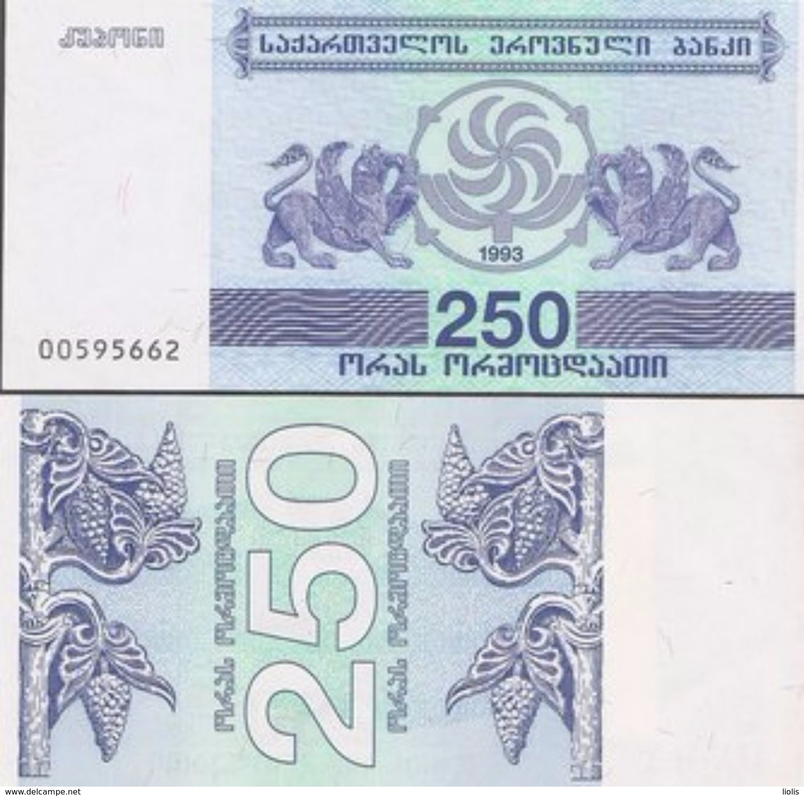 Georgia P-43 250 Laris 1993 UNc - Géorgie