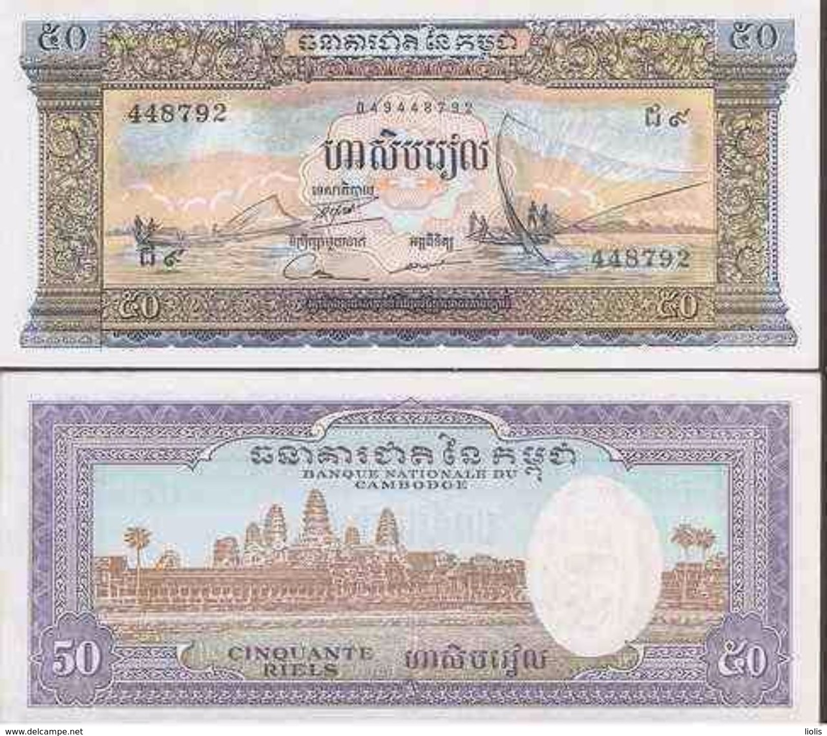 Cambodia P-7c  50 Riels  1972  UNC - Cambodia