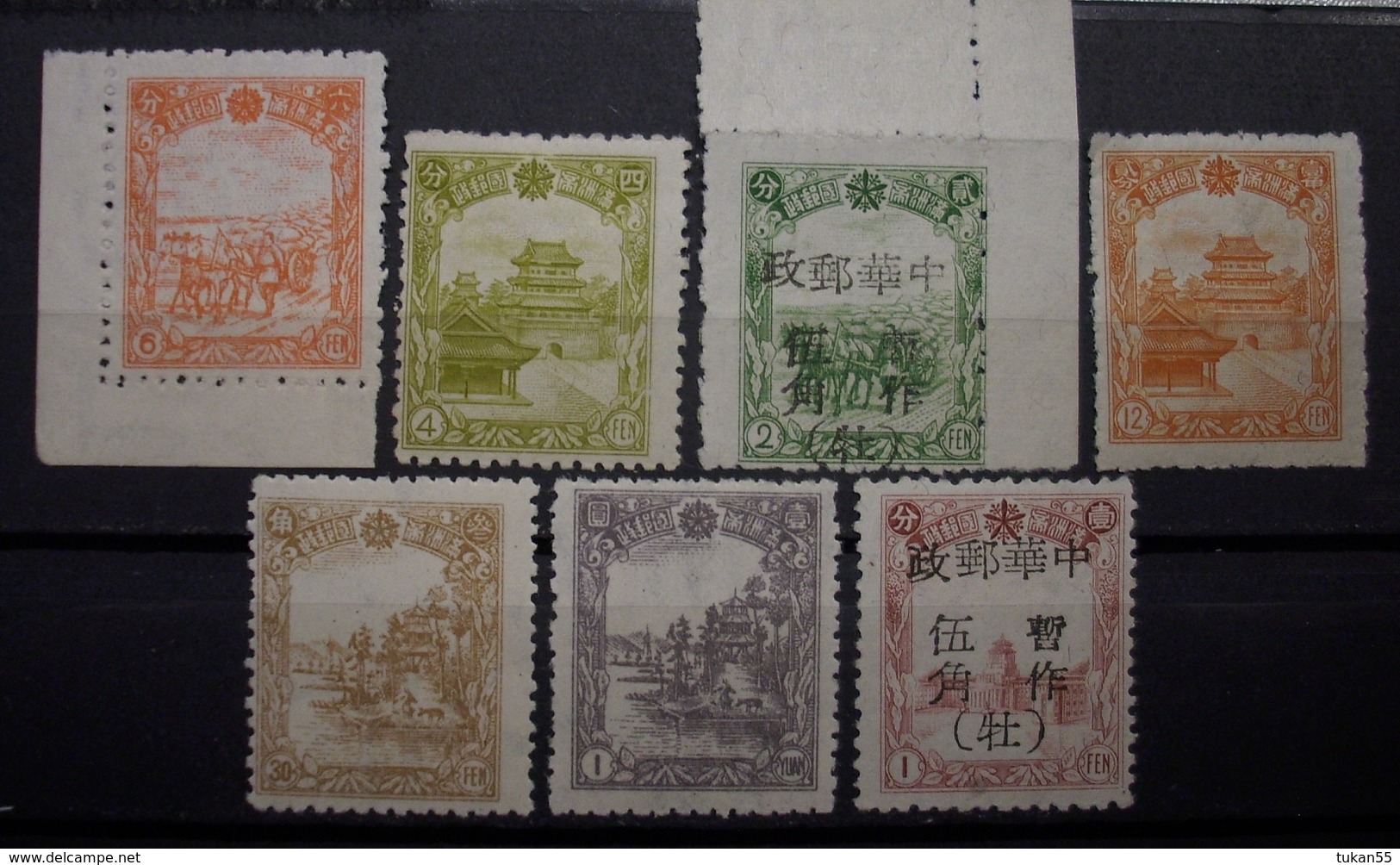 Mandschukuo Lot 1935 - 1937** 2 X Aufdruck Postfrisch    (R230) - 1932-45 Manciuria (Manciukuo)