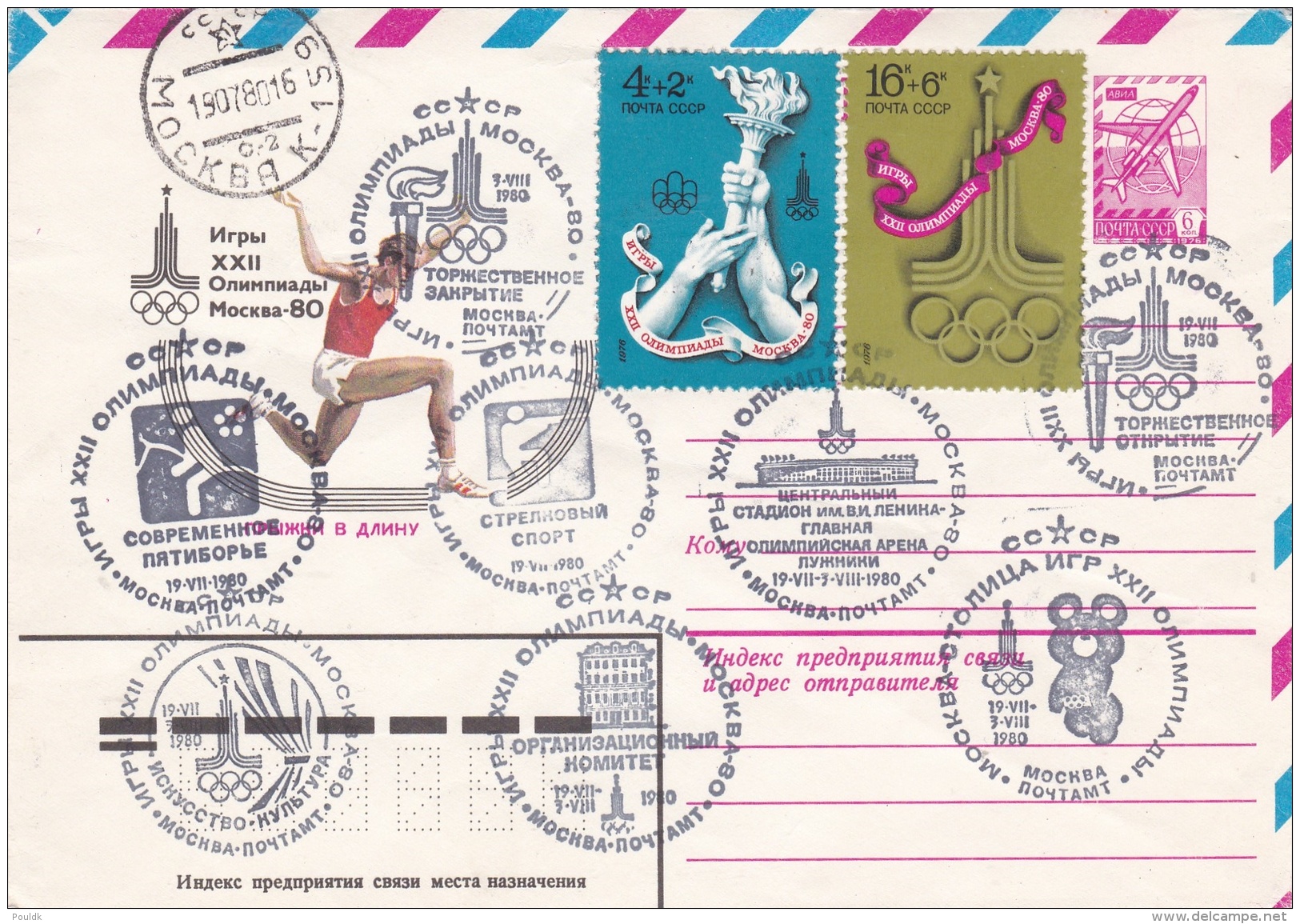 Soviet Upfranked Postal Stationary 1980 Olympic Games With Plenty Of Postmarks (DD10-22) - Sommer 1980: Moskau