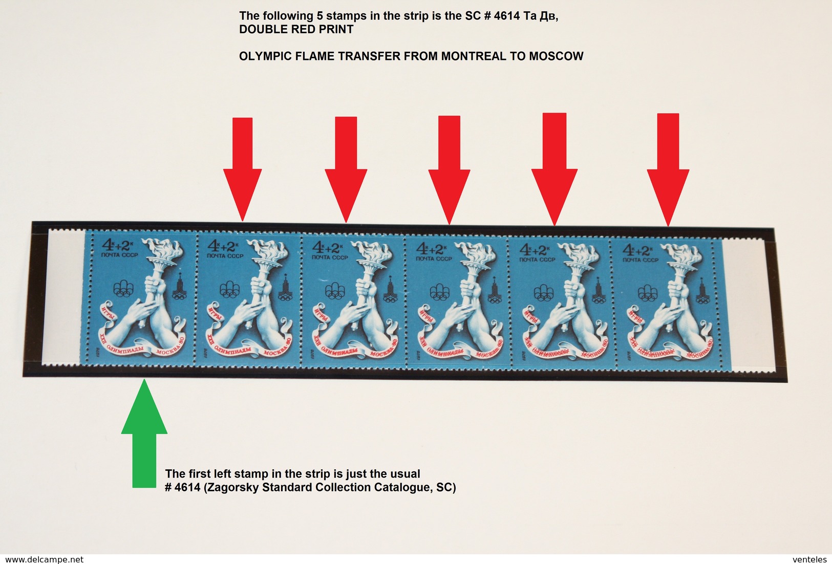 USSR 28.12.1976 STRIP SC # 4614 Та Дв, Soloviev 4668, DOUBLE RED PRINT, OLYMPIC TORCH TRANSFER FROM MONTREAL TO MOSCOW - Unused Stamps