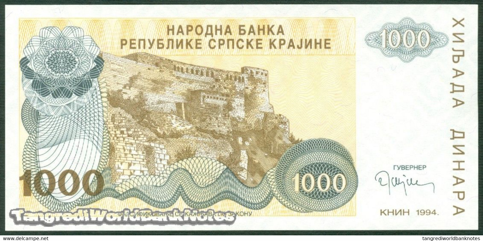 TWN - CROATIA R30a - 1000 1.000 Dinara 1994 Low Serial 000XXXX UNC - Kroatien