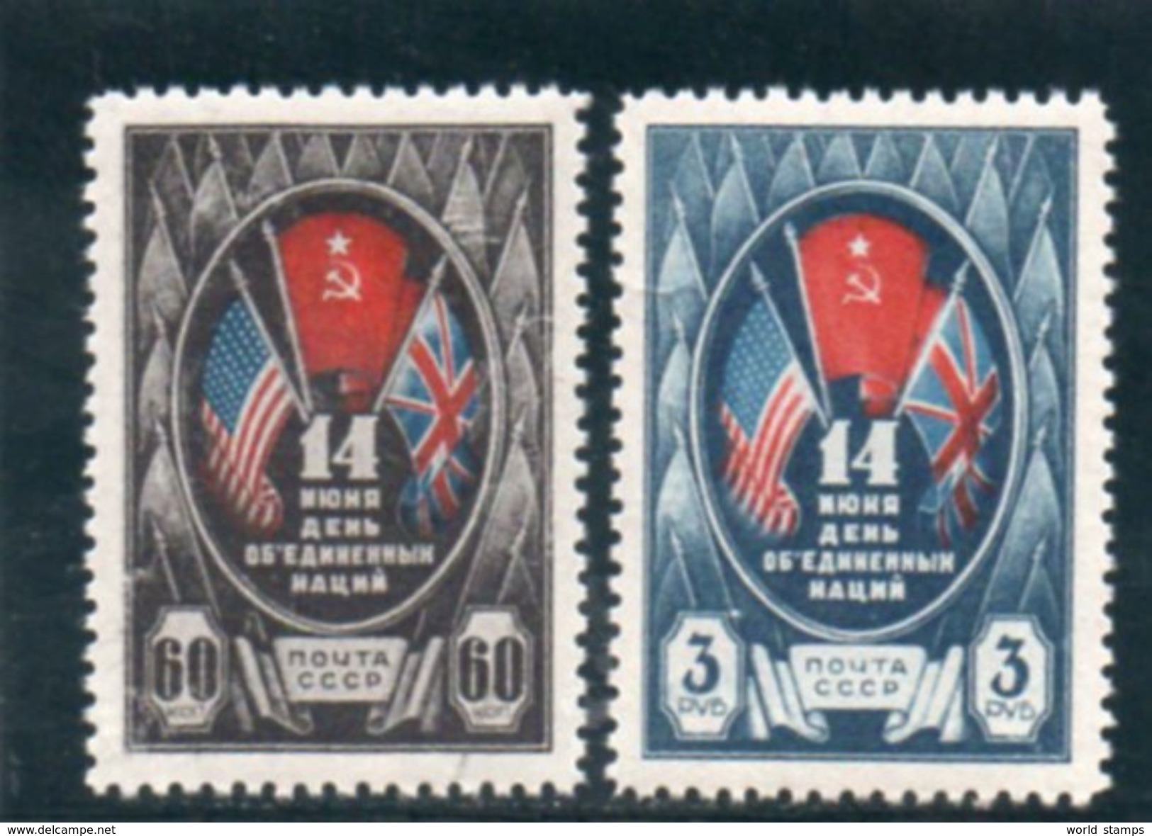 URSS 1944 ** - Neufs