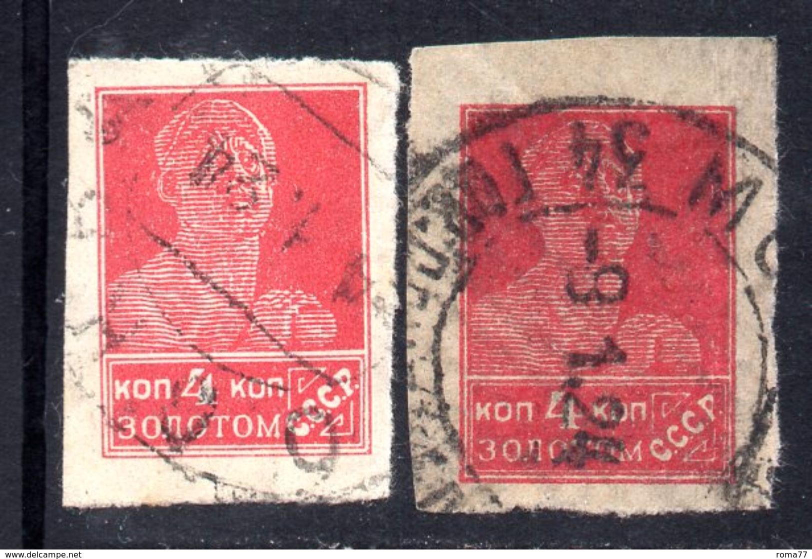 XP3686 - RUSSIA 1923 , 4 K. N. 234  Lito E Tipo  Usato Senza Filigrana - Usati