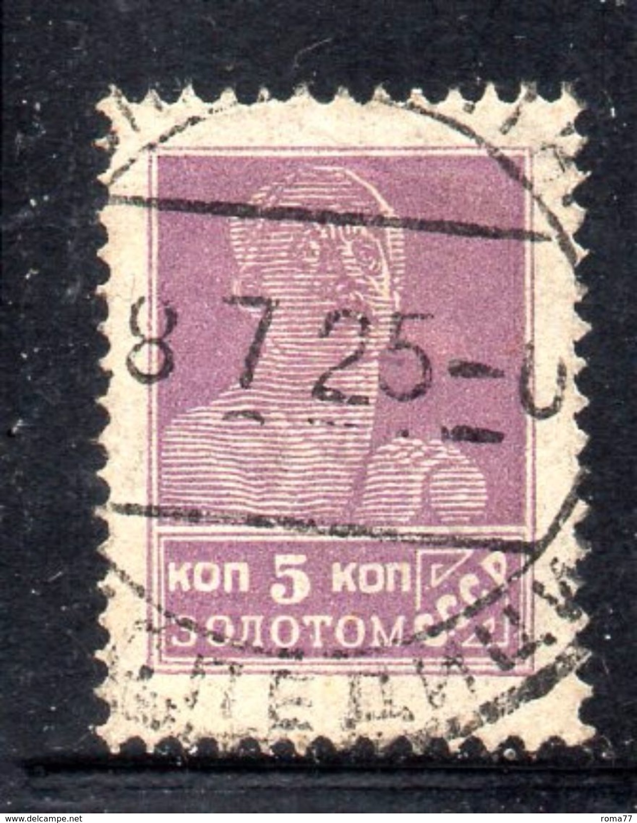 XP3690 - RUSSIA 1923 , 5 K. N. 250C   Usato Dent 14x14 1/4 - Usati