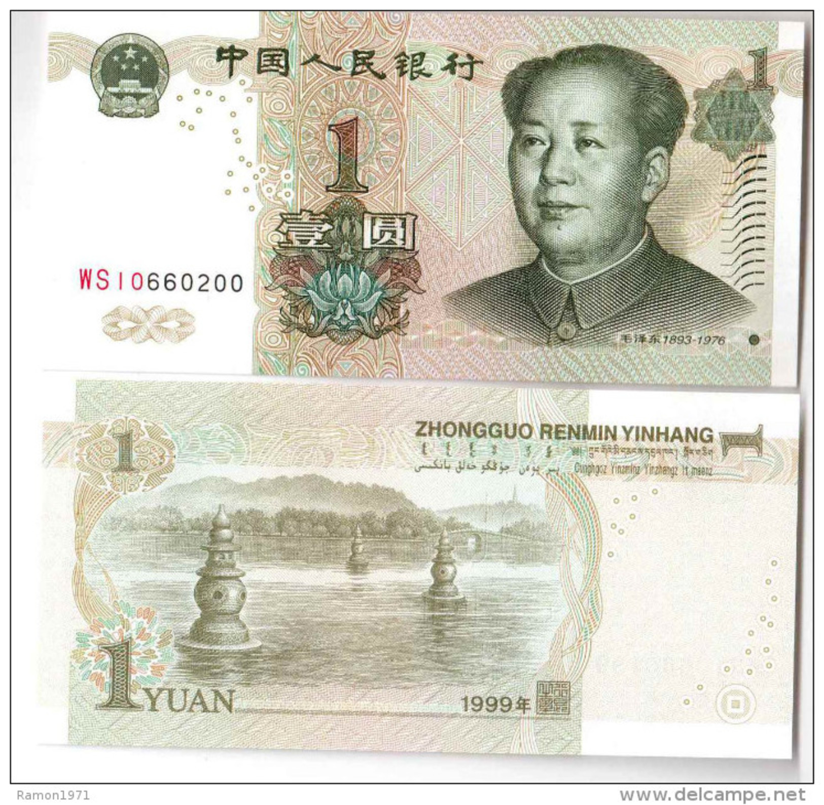 China 1 Yuan 1999 UNC - China