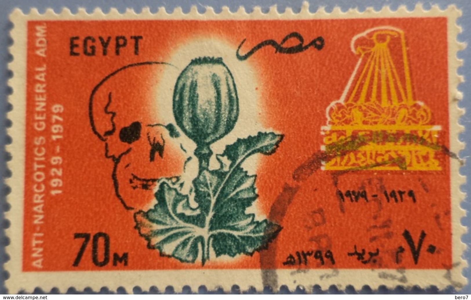 ُEGYPT 1979 The 50th Anniversary Of Anti-narcotics General Admn [USED] (Egypte) (Egitto) (Ägypten) (Egipto) (Egypten} - Gebraucht