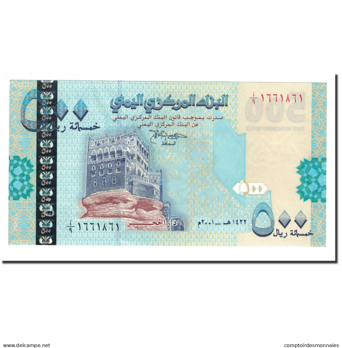 Billet, Yemen Arab Republic, 500 Rials, 2001, KM:31, NEUF - Yémen