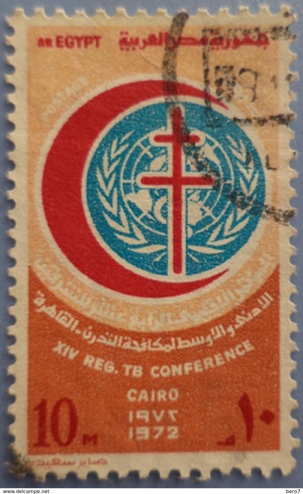 ُEGYPT 1972 XIV REG. TB Conference [USED] (Egypte) (Egitto) (Ägypten) (Egipto) (Egypten) - Oblitérés