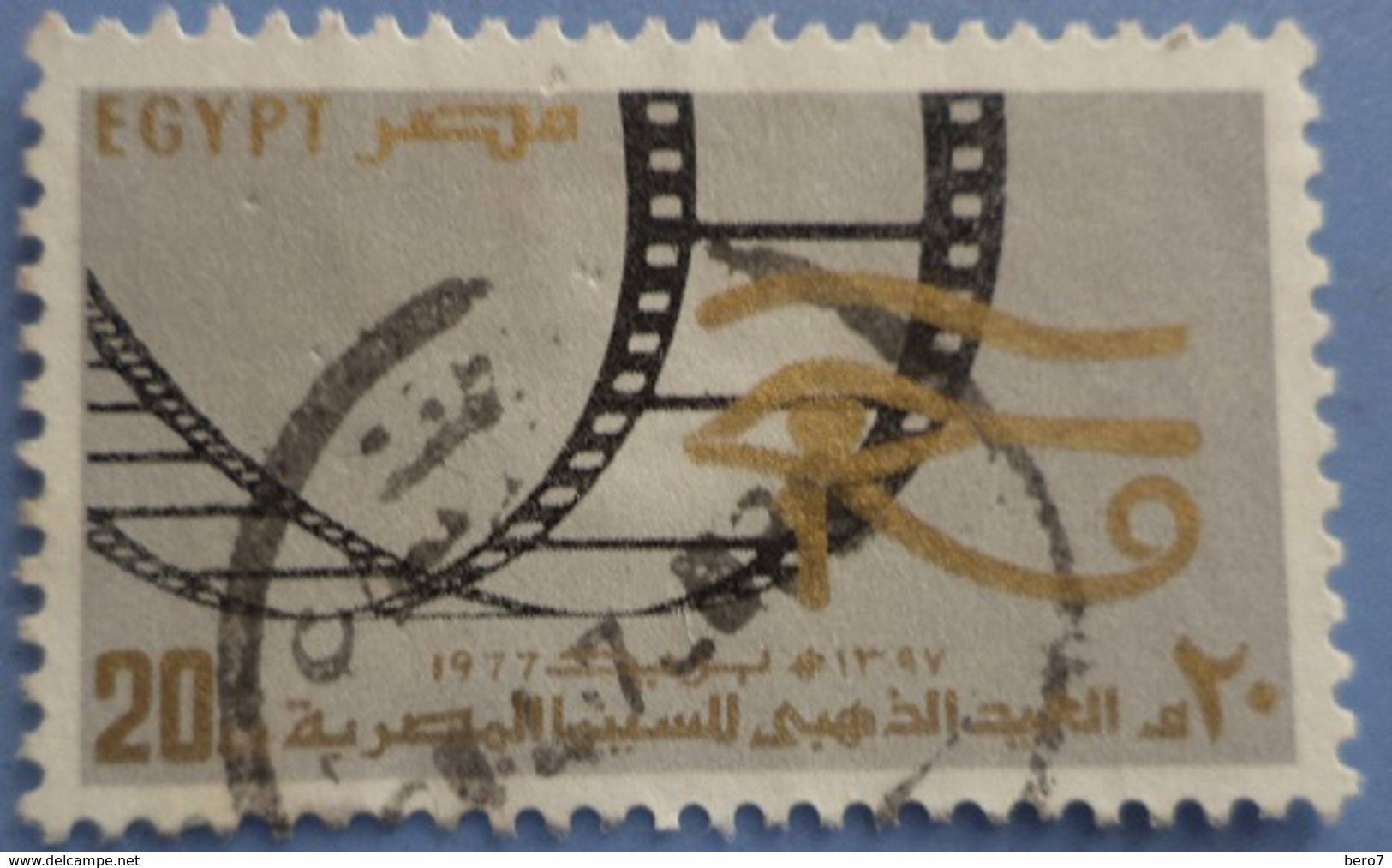 ُEGYPT 1977 Egyptian Cinema  [USED] (Egypte) (Egitto) (Ägypten) (Egipto) (Egypten) - Gebraucht