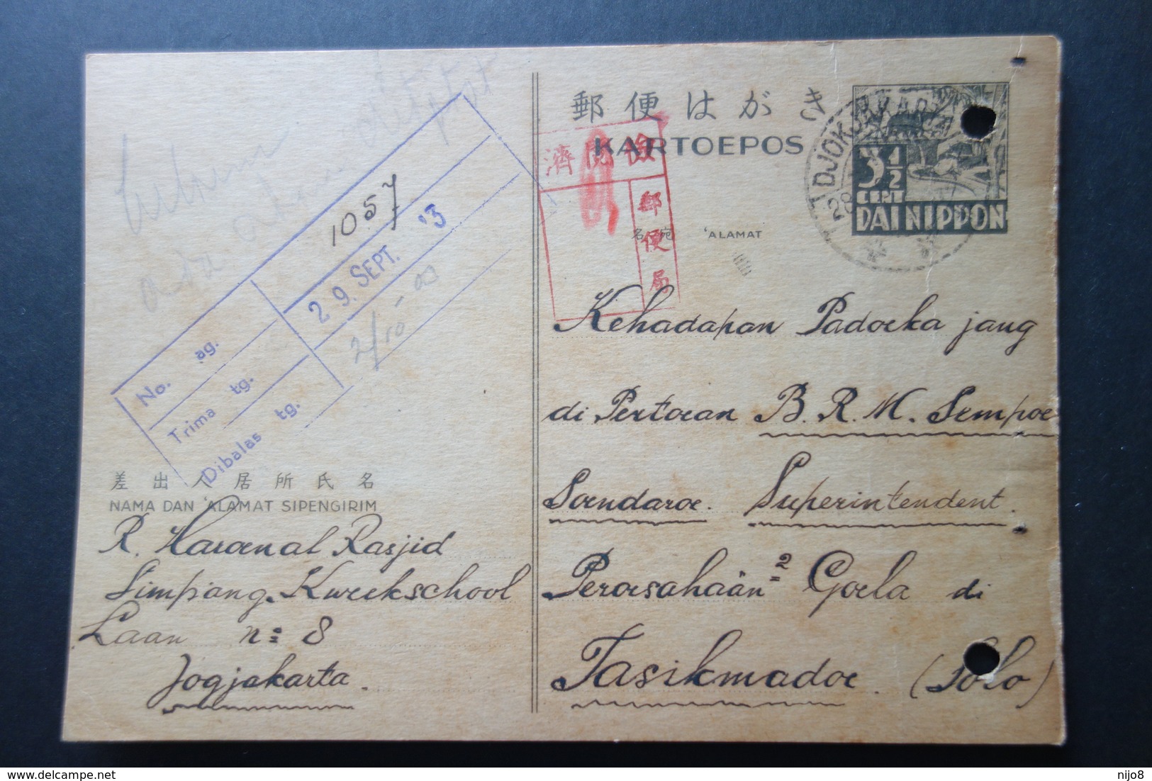 NETHERLANDS INDIES JAPANESE OCCUPATION : Very Old Briefkaart DJOKJAKARTA To TASIKMADOE ('03) W/ Red Censor. - Indes Néerlandaises