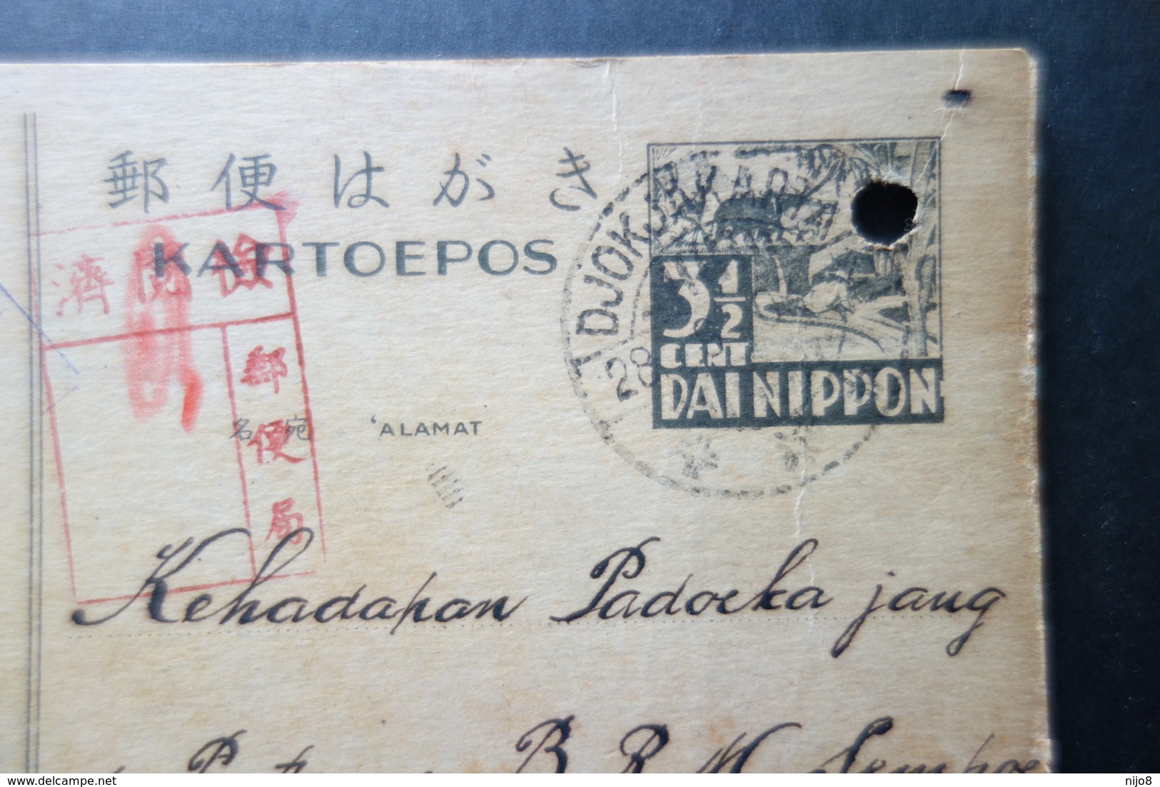 NETHERLANDS INDIES JAPANESE OCCUPATION : Very Old Briefkaart DJOKJAKARTA To TASIKMADOE ('03) W/ Red Censor. - Netherlands Indies